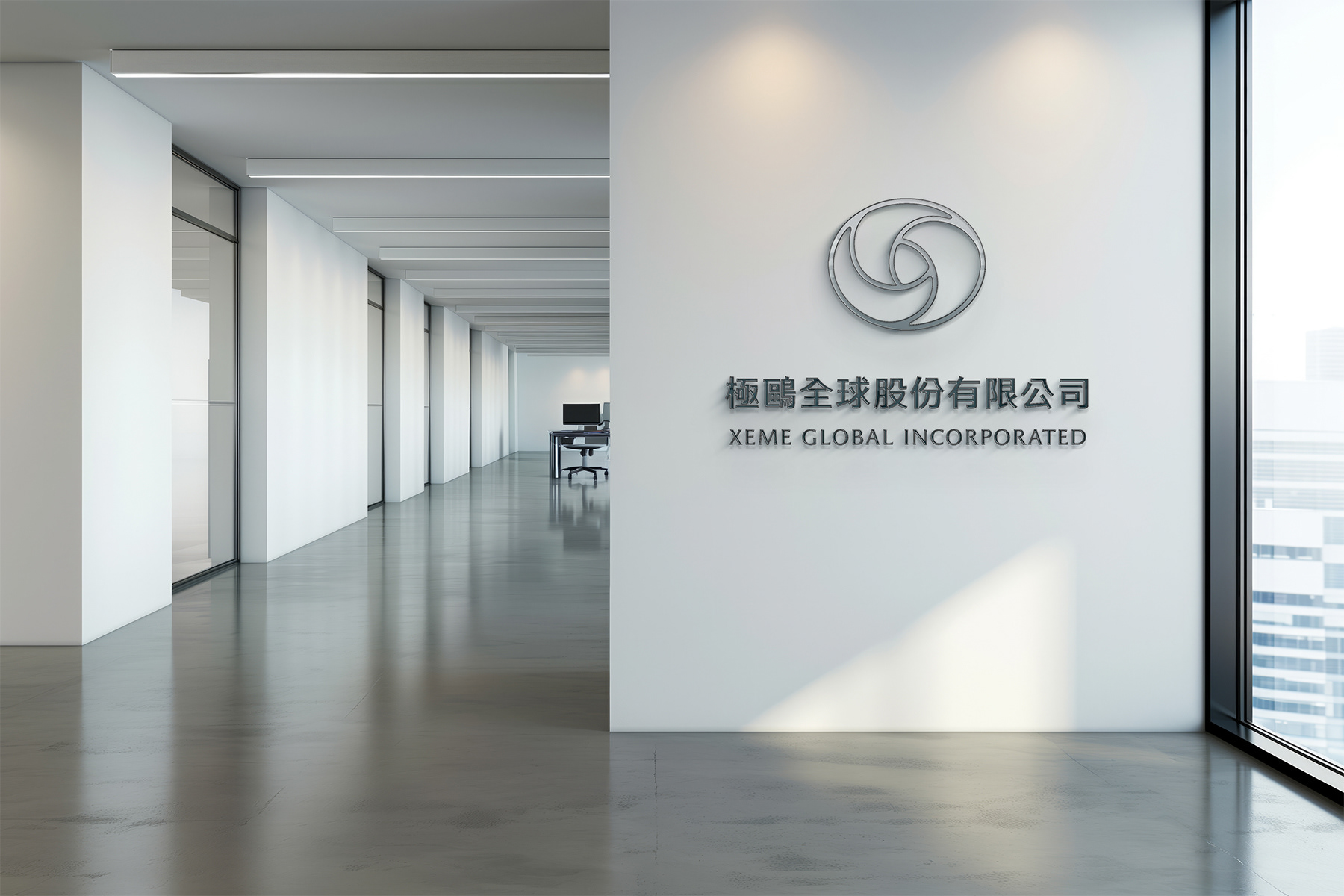 品牌商標設計—視覺本質萃取