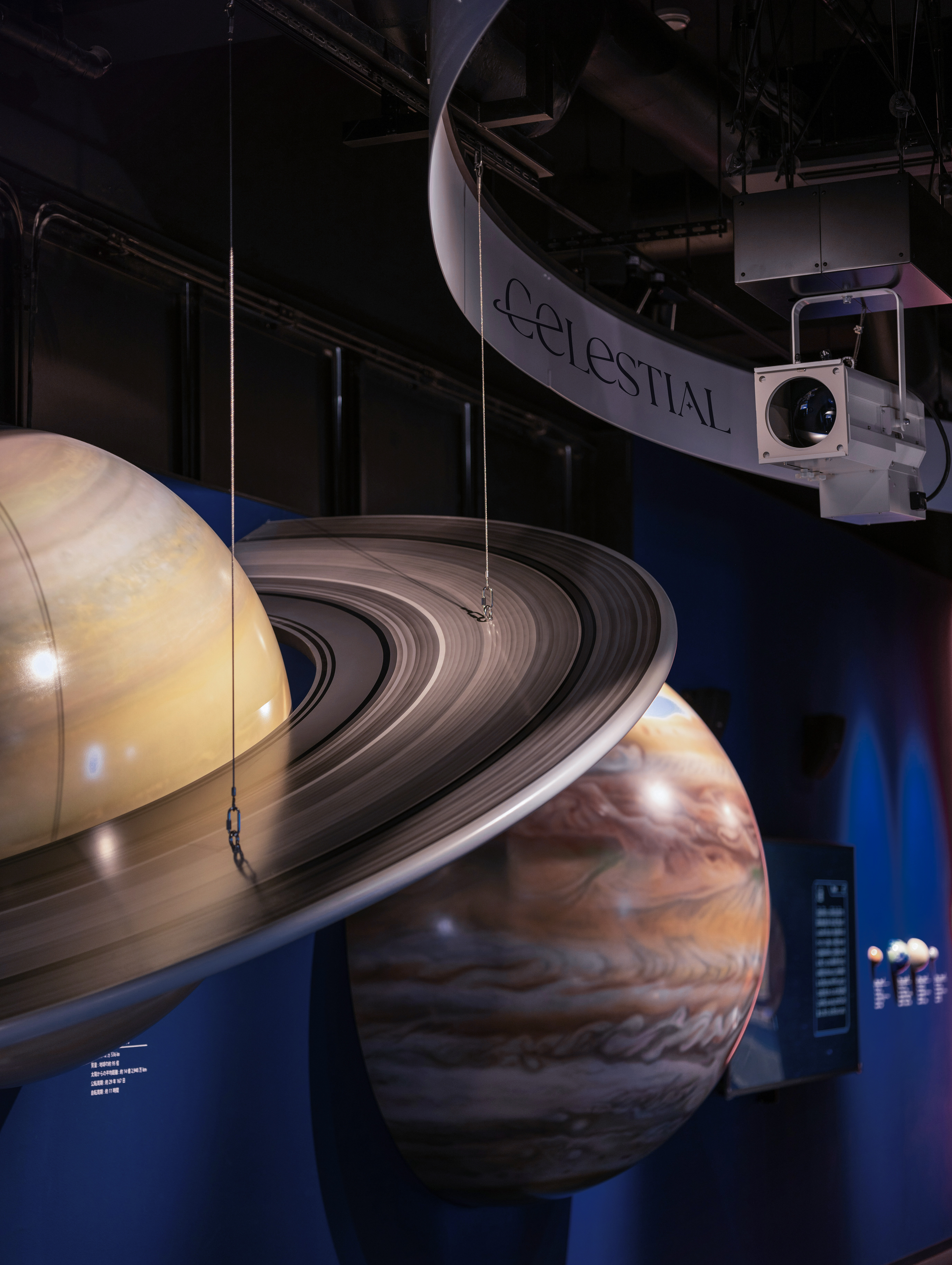 Interior exhibit of Celestial planetarium.