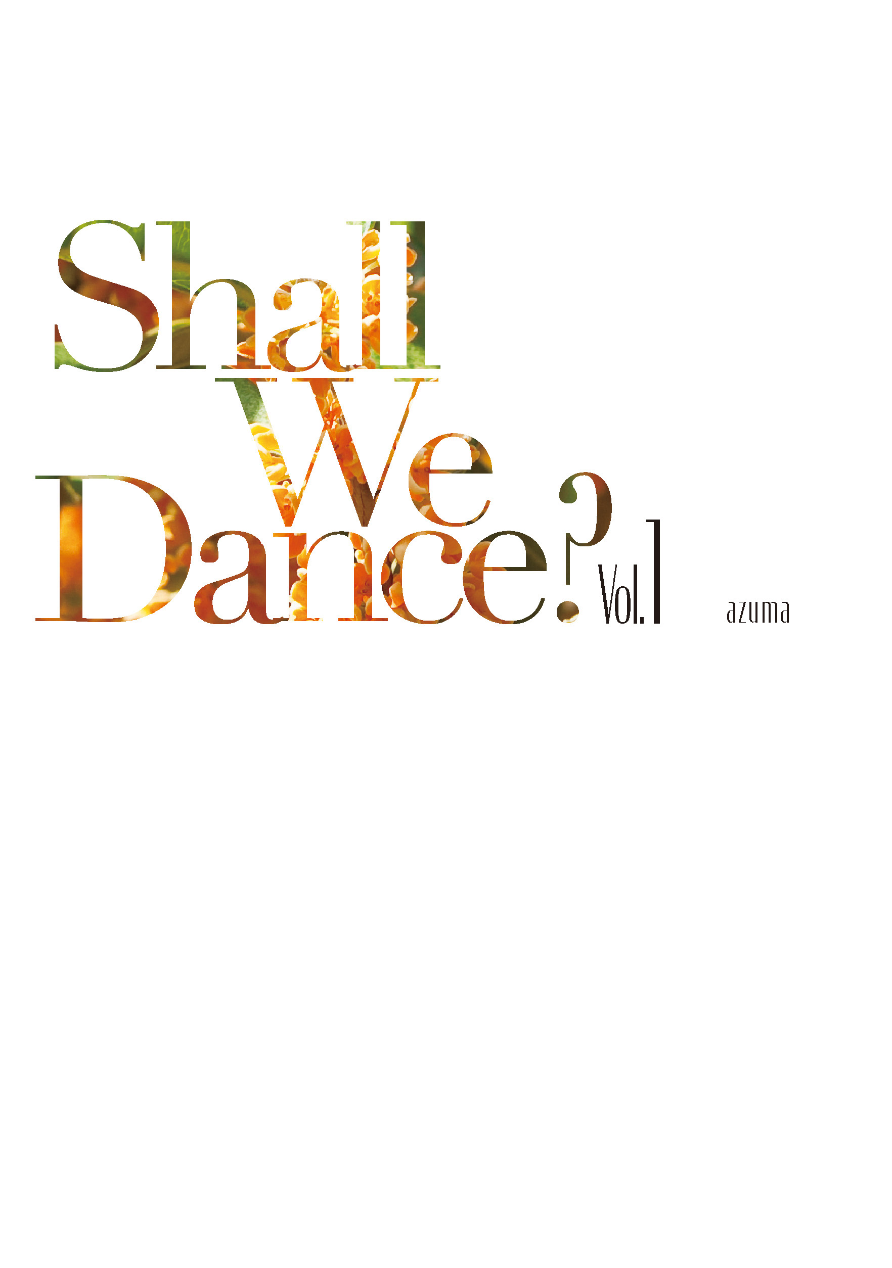 表紙デザイン・続編を出すことを考えて編集可能データ納品