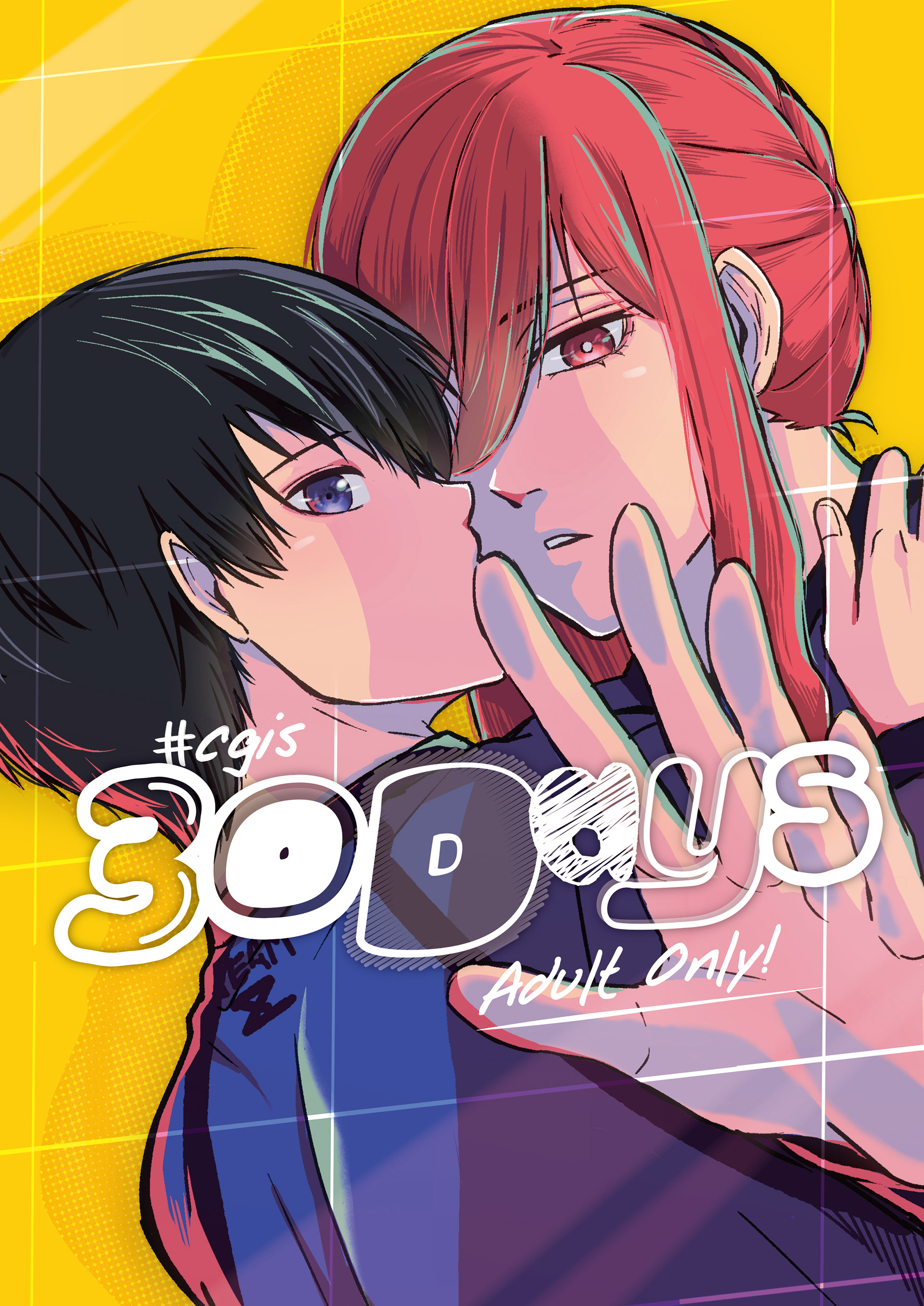 タイトルロゴ・表紙デザイン