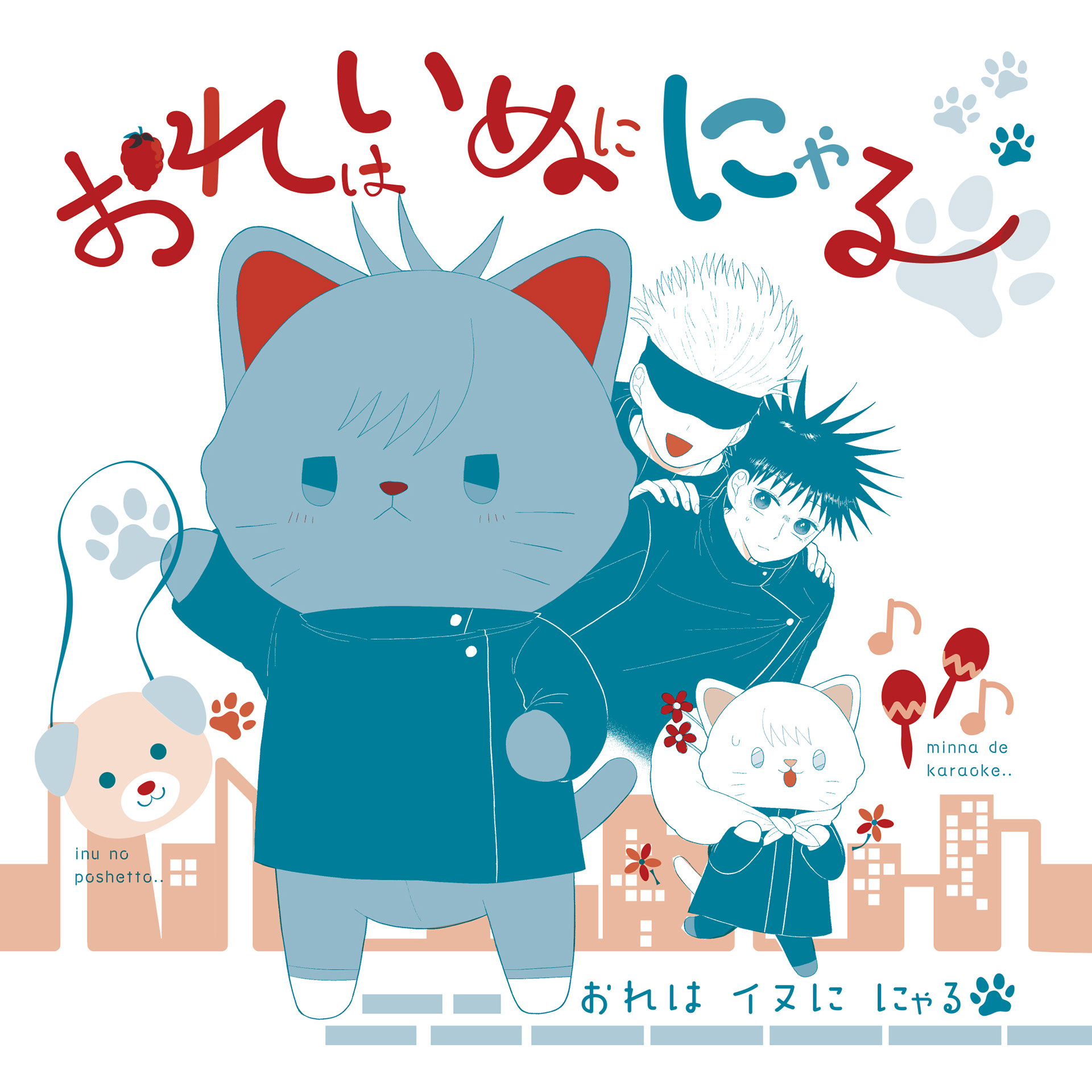 表紙デザイン・多色刷りの配色提案