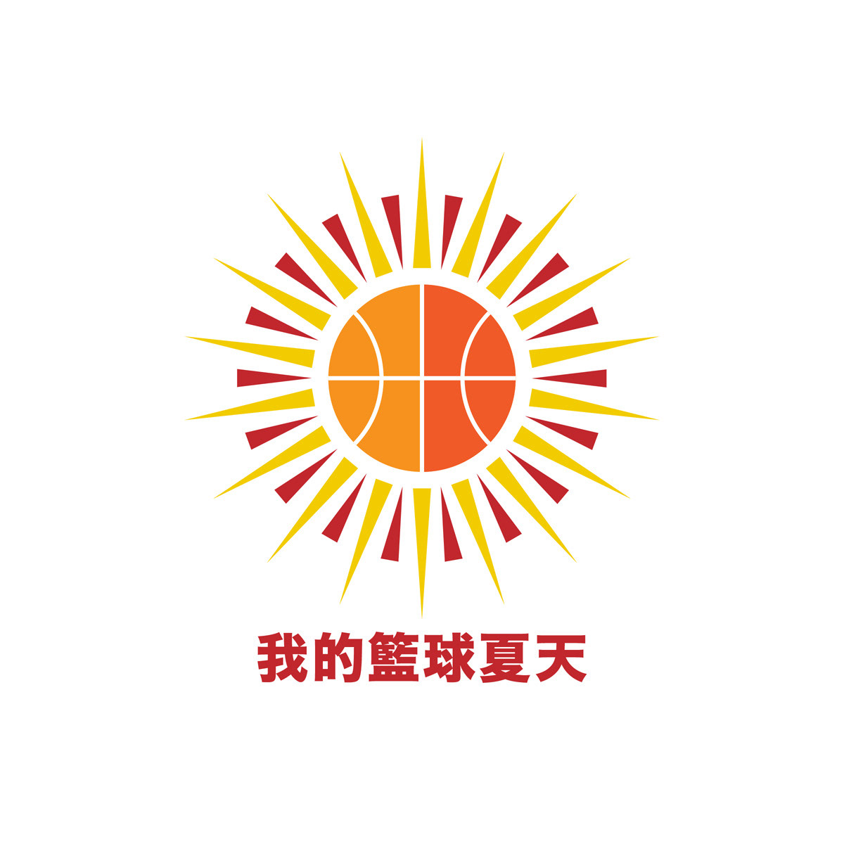 My Basketball Summer Film Logo