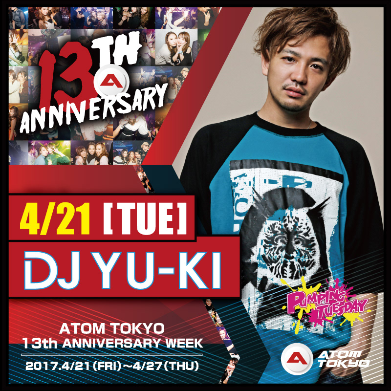 13THanniversary