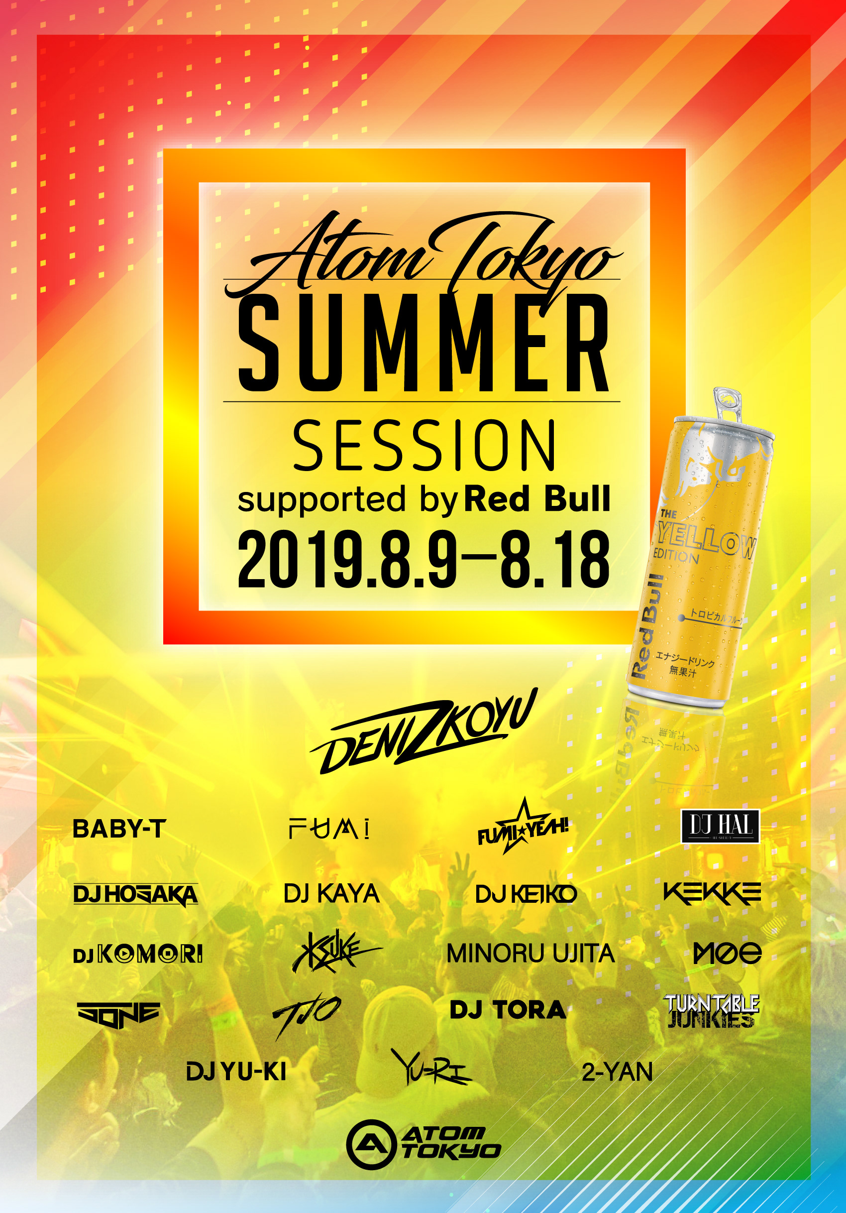 ATOM TOKYO ポスター