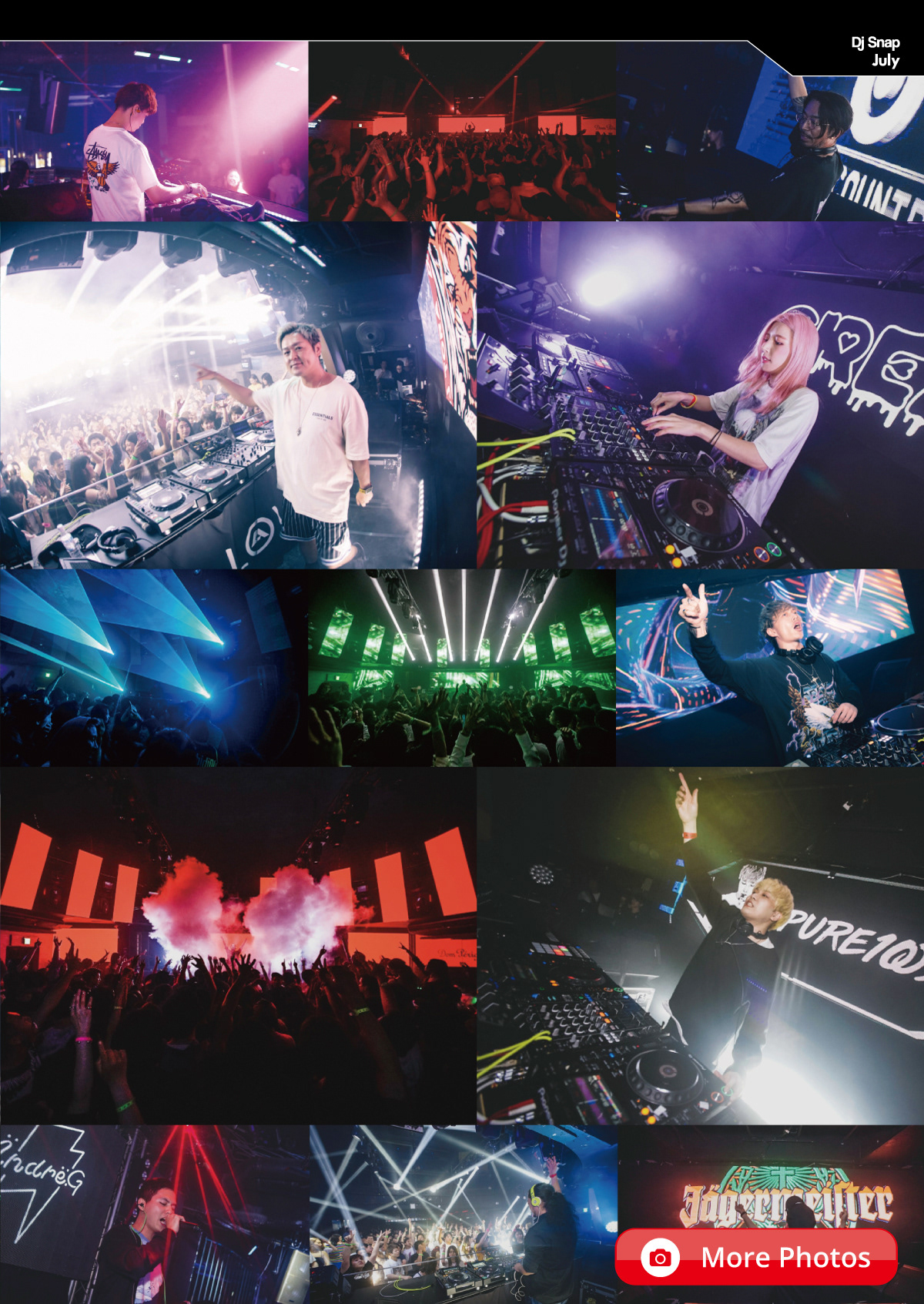 ATOMTOKYO 7月マンスリー