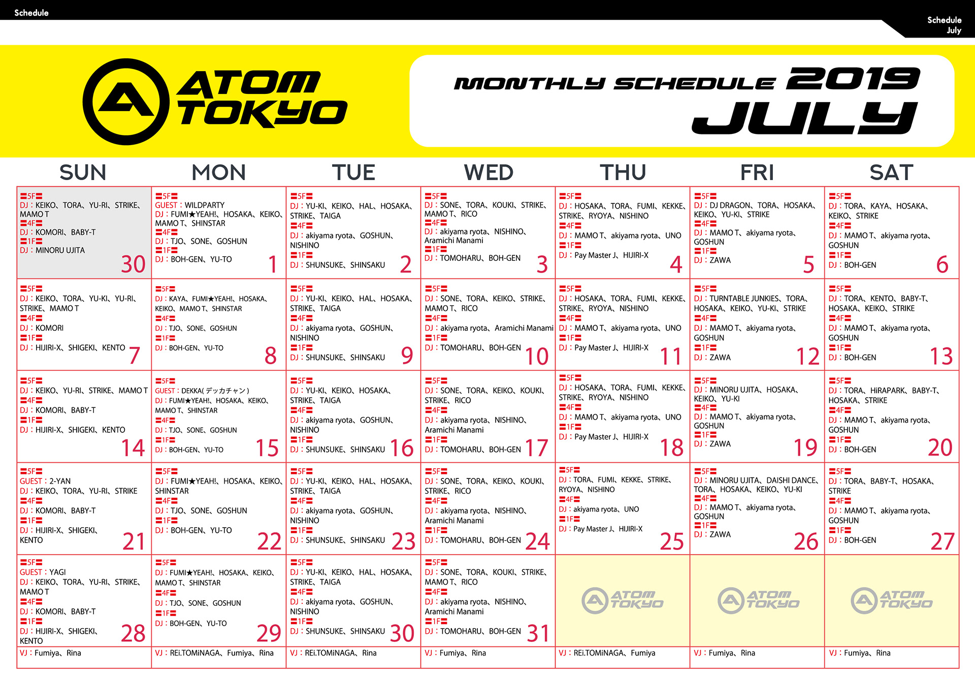 ATOMTOKYO 7月マンスリー