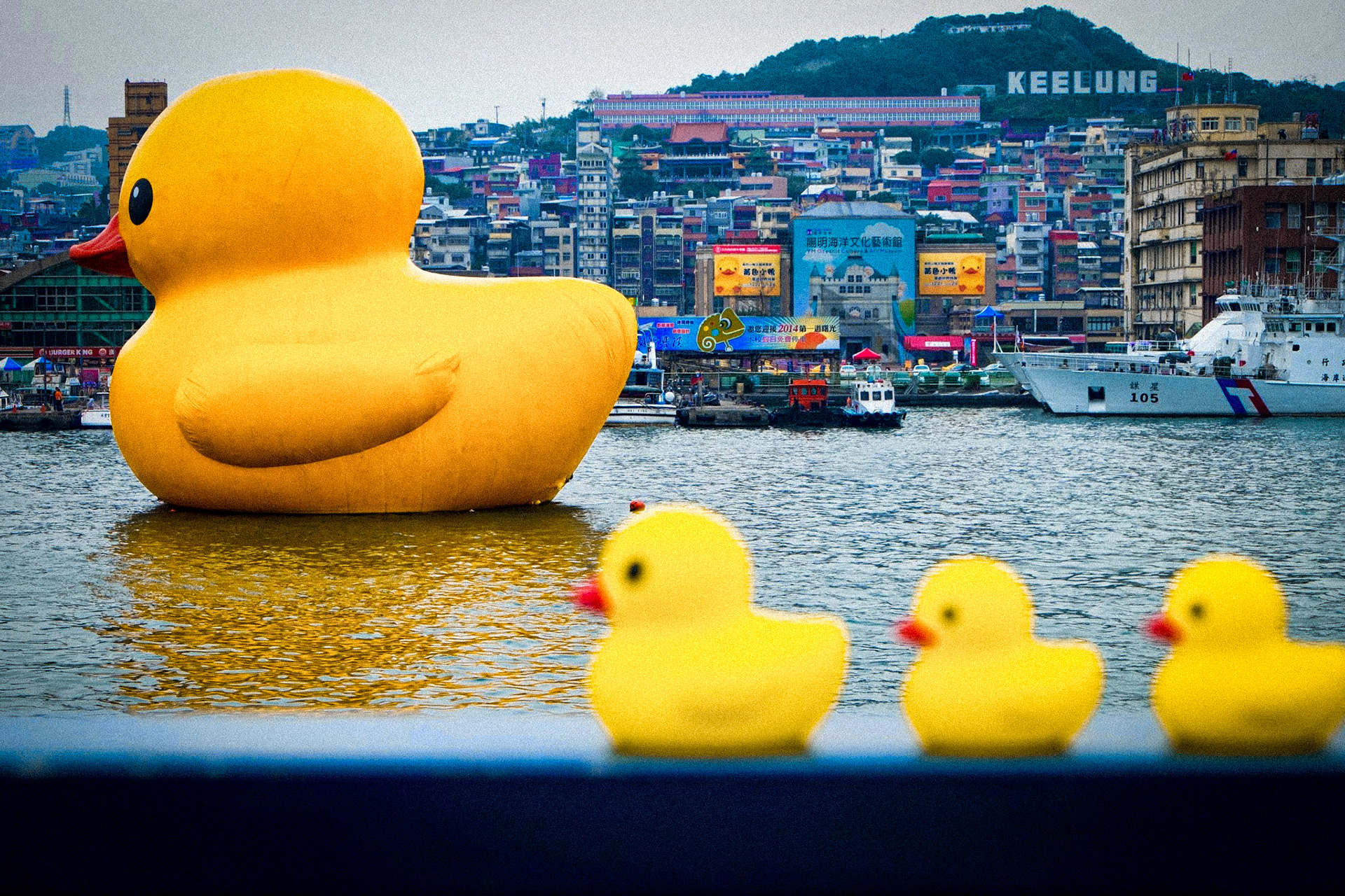 quietscheentchen (keelung, taiwan)