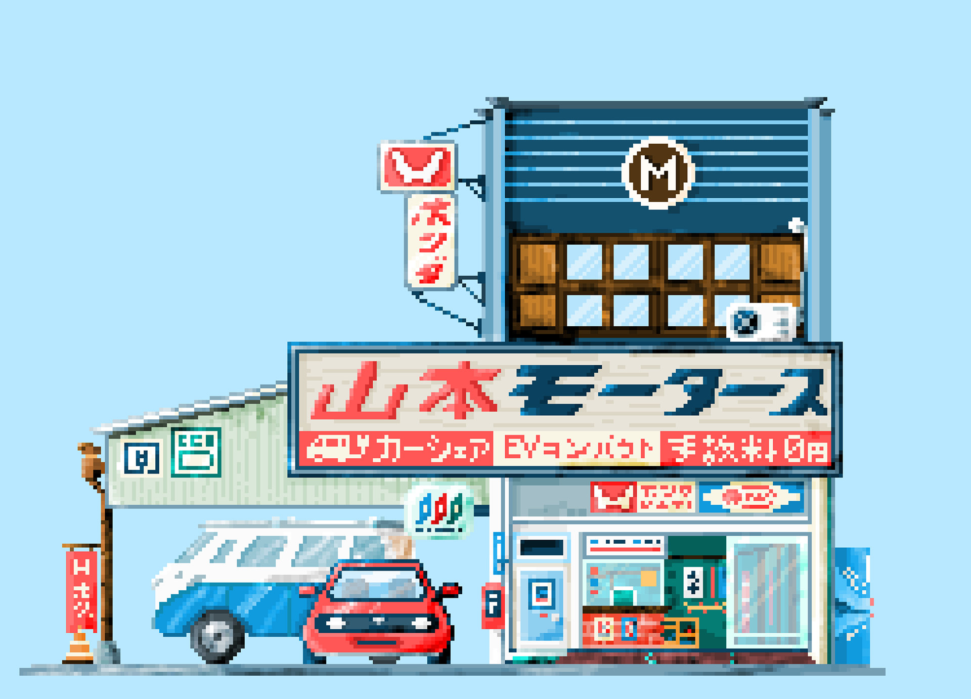 Pixel Japanese Storefront based on illust. by Mateusz Urbanowicz