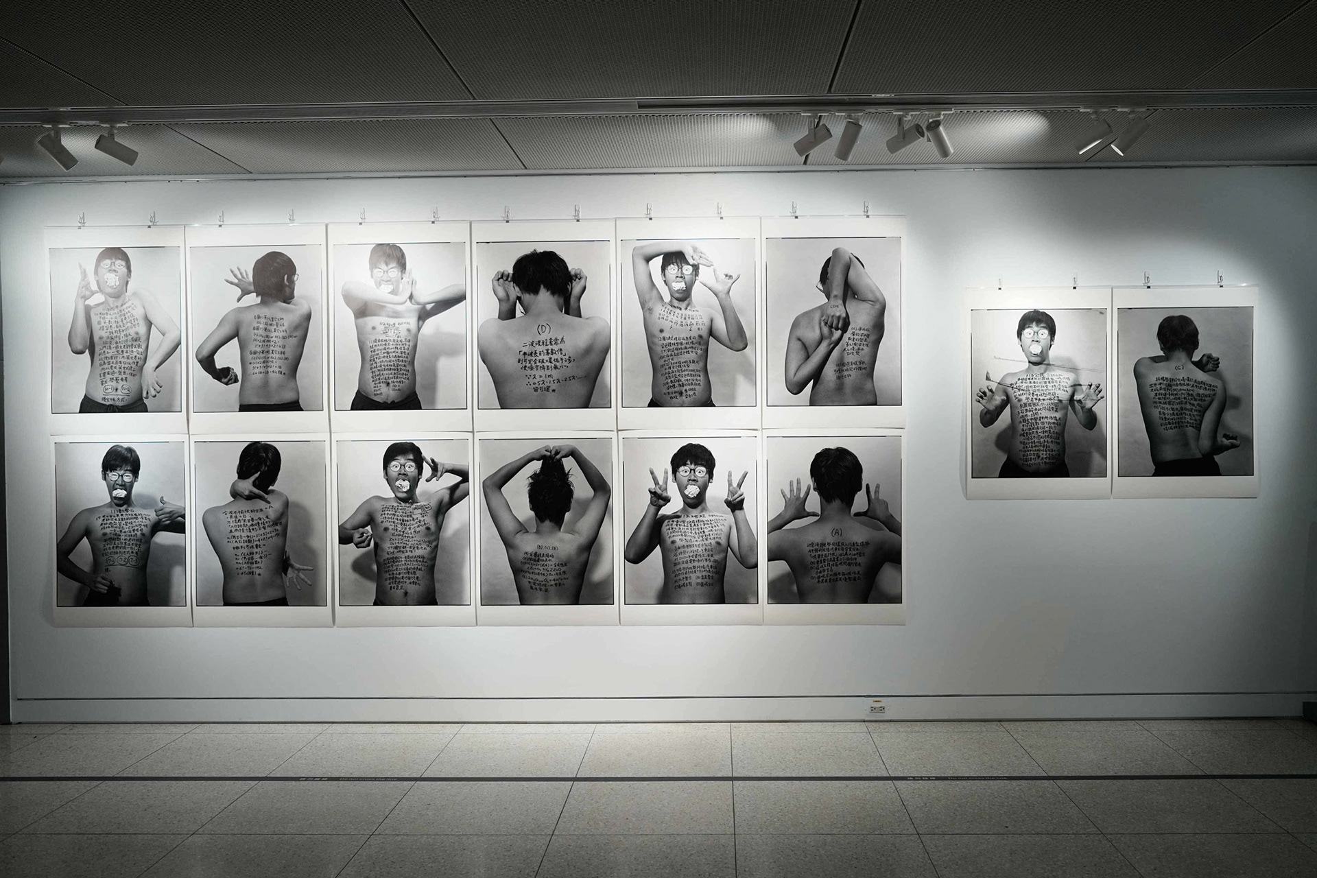 M03展示室:《答案 Answer》(2025)