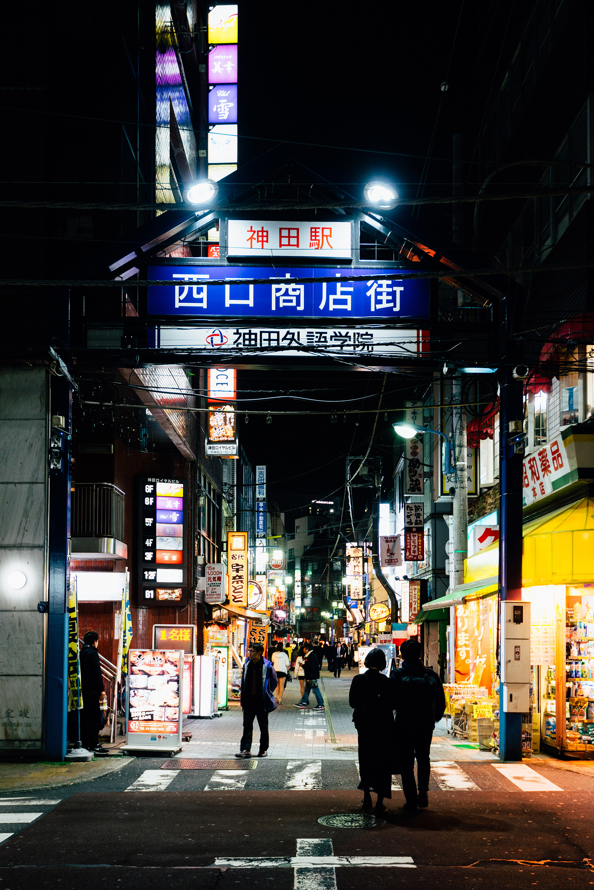travel/street photography - Japan