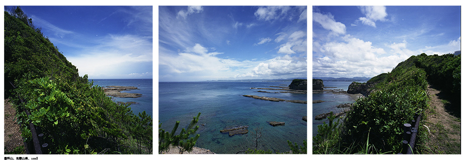 Tanabe, Wakayama 2018