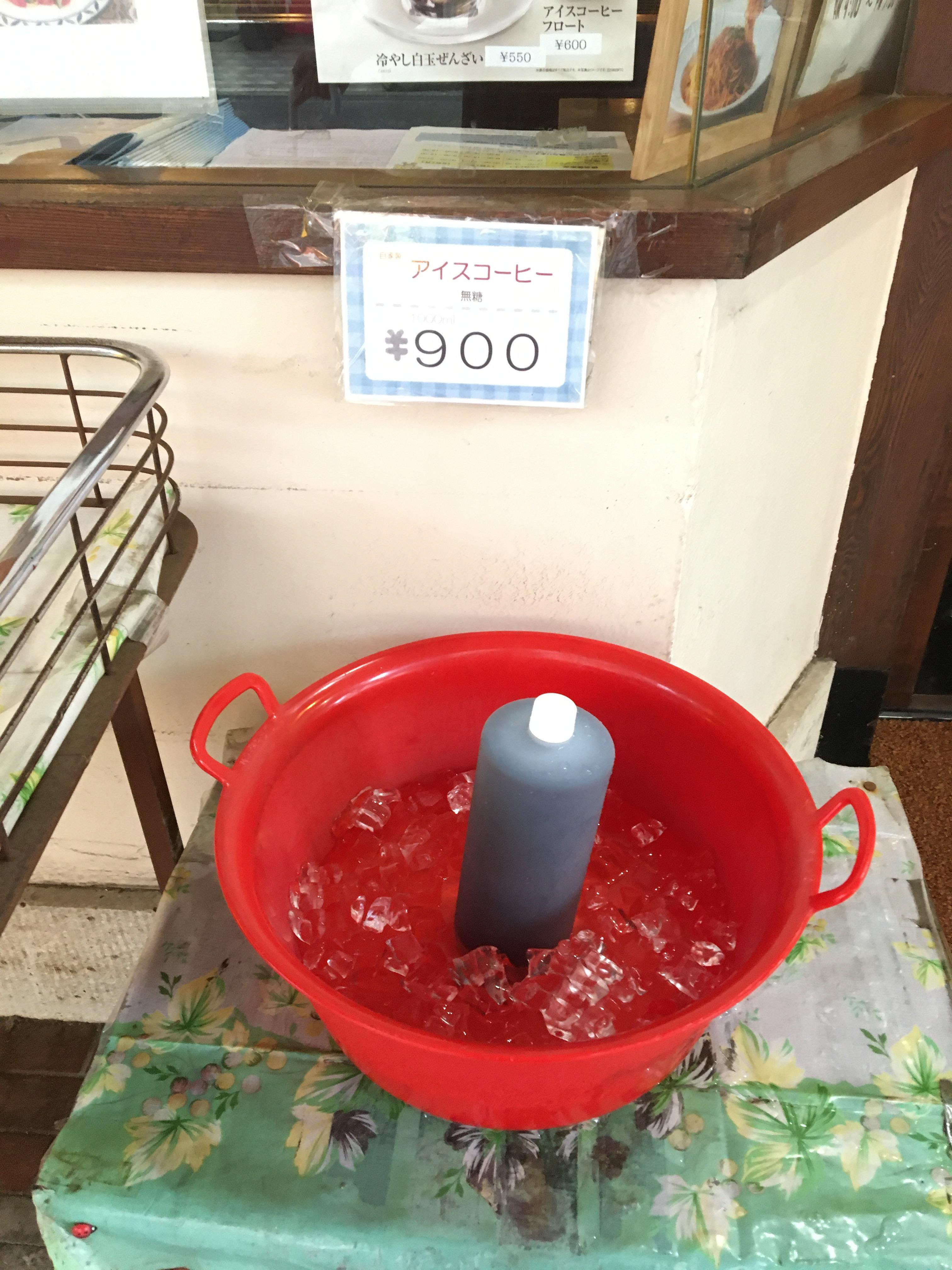 アイスドアイスコーヒー