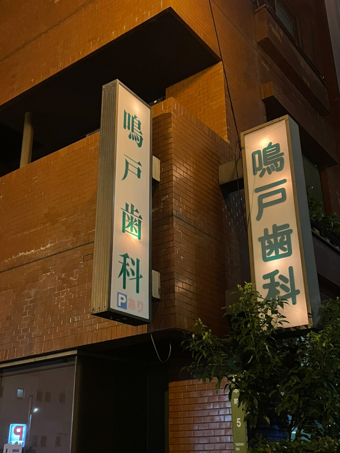 二面性