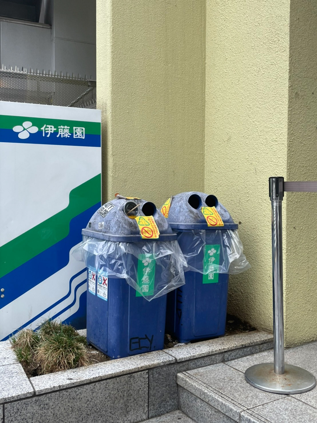 長年連れ添った二人