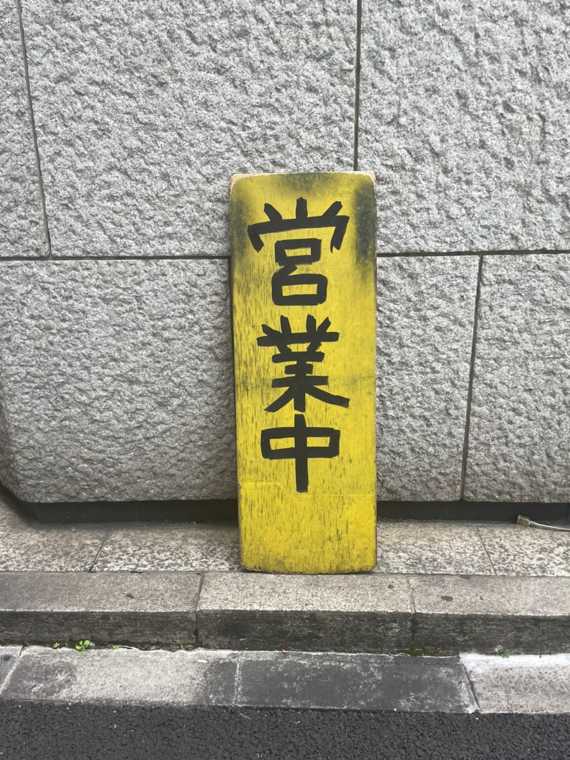書初め