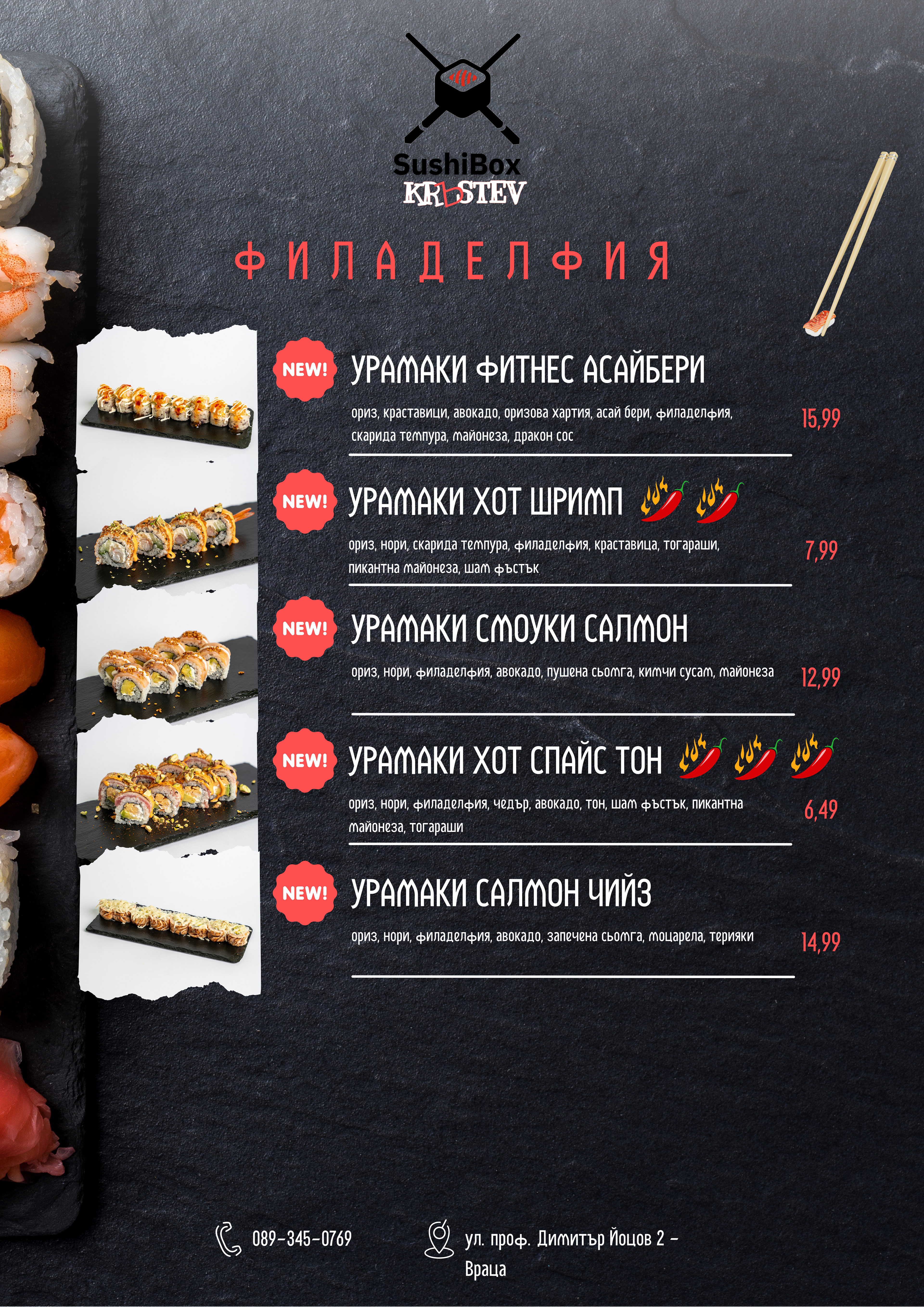MENU DESIGN