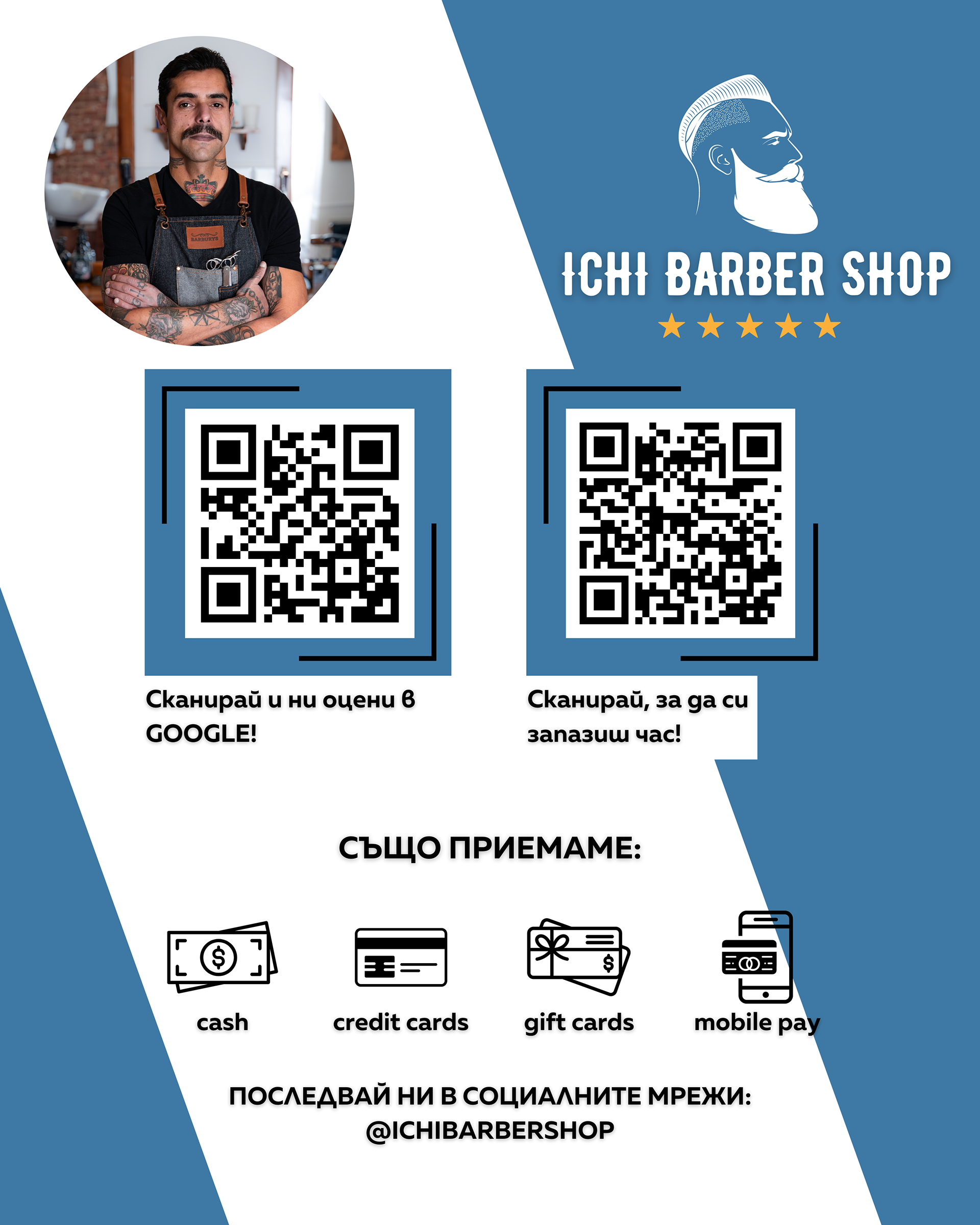 INSTAGRAM SIZE DESIGN