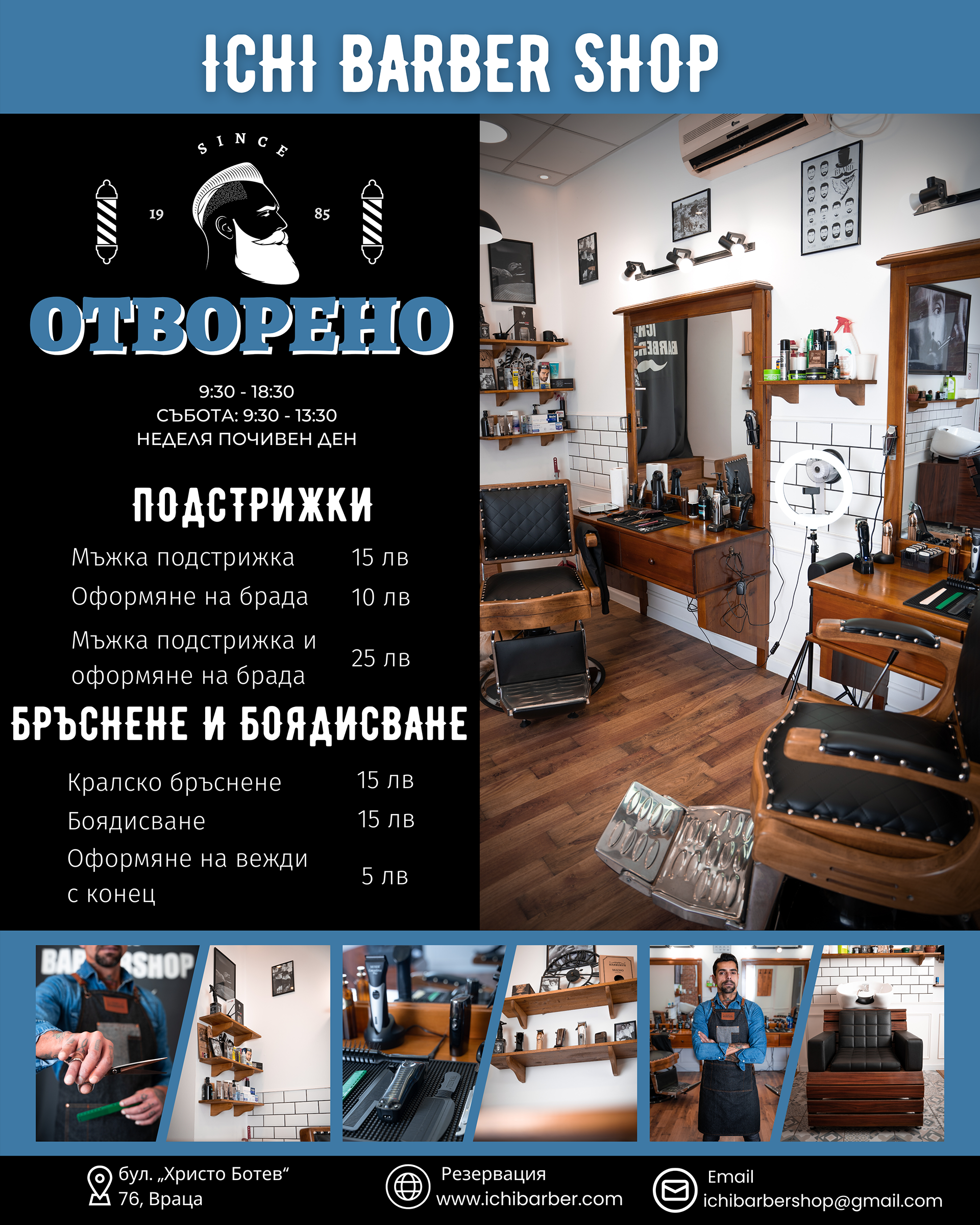 INSTAGRAM SIZE DESIGN