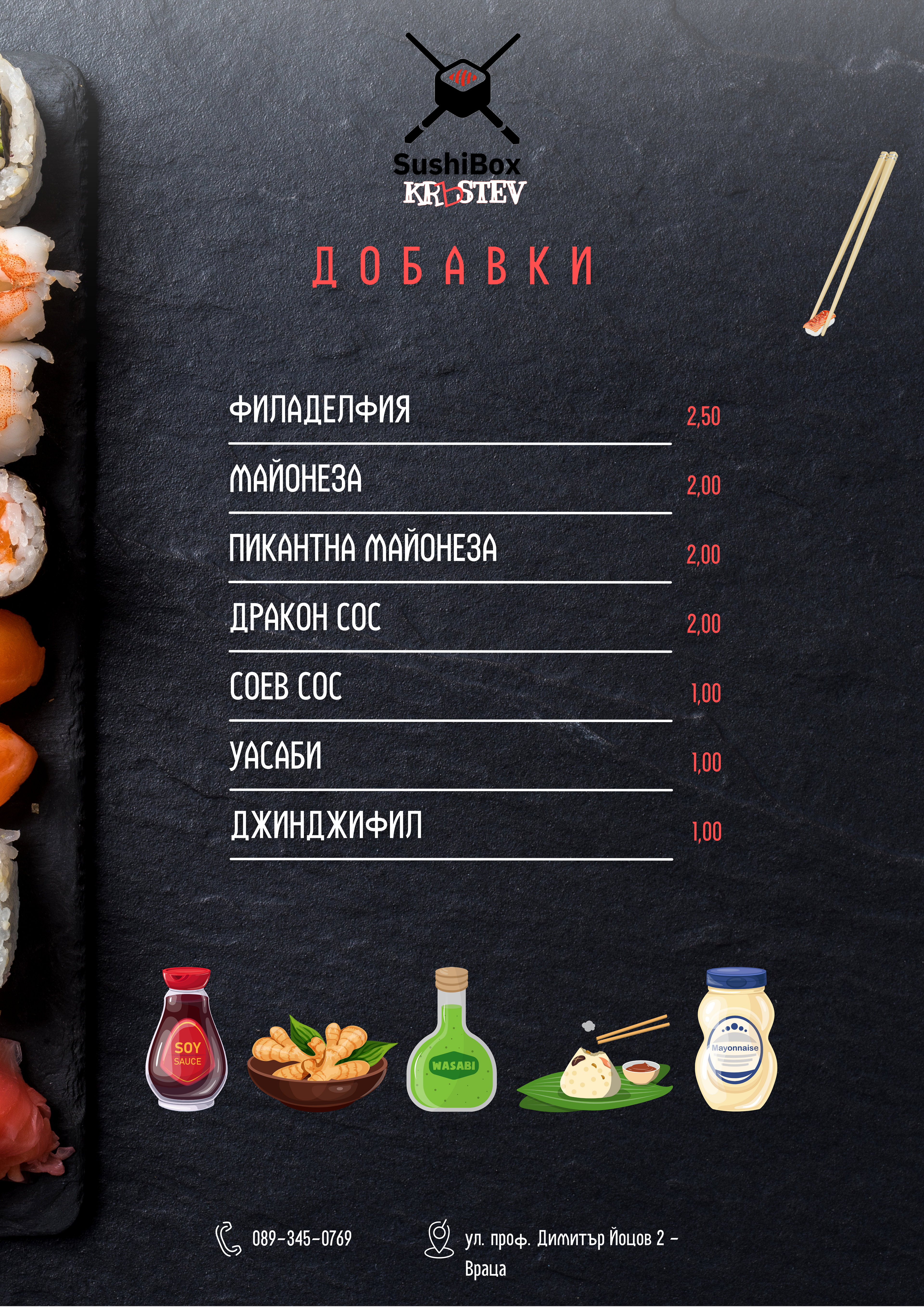 MENU DESIGN
