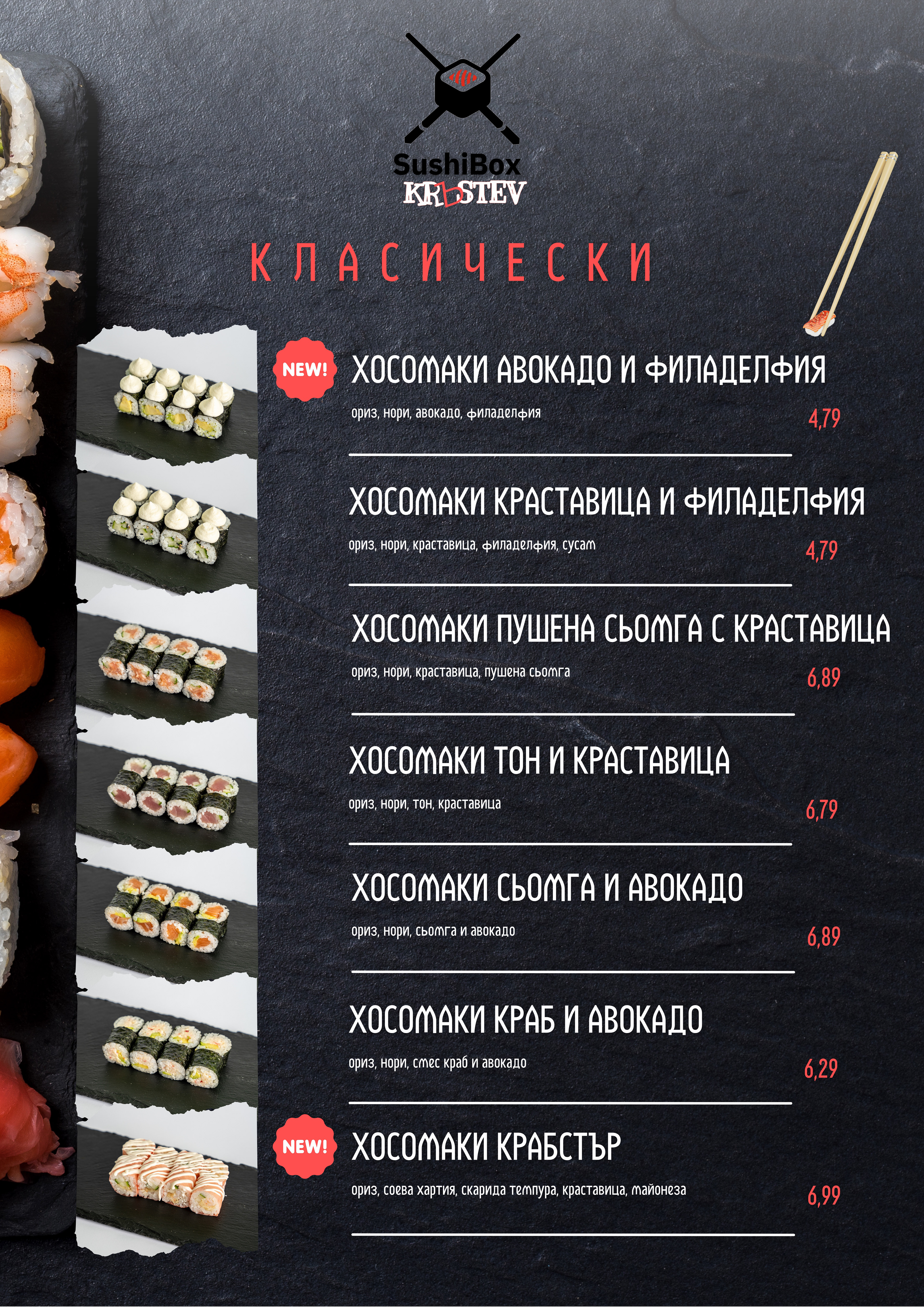 MENU DESIGN