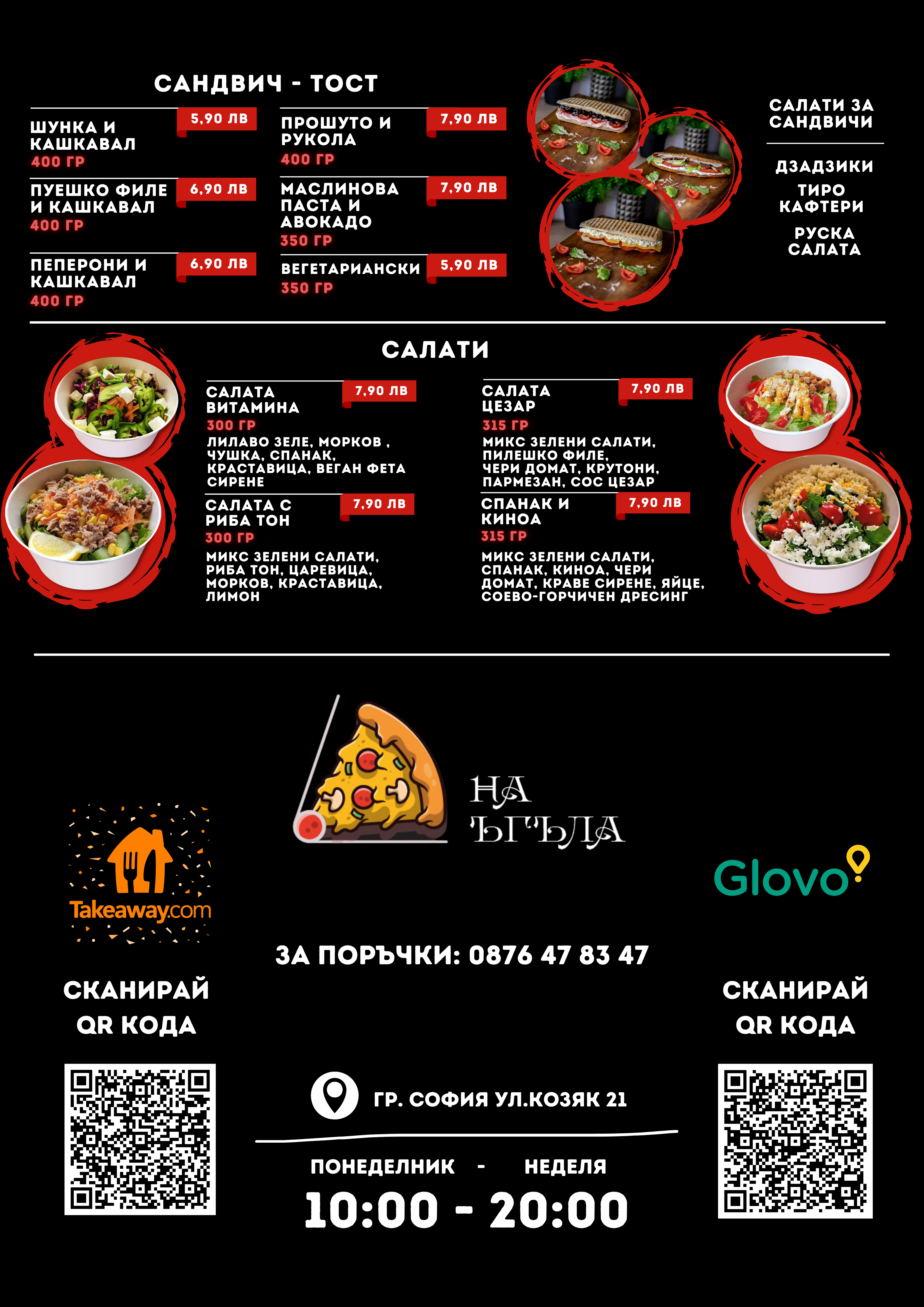 A4 FORMAT DESIGN