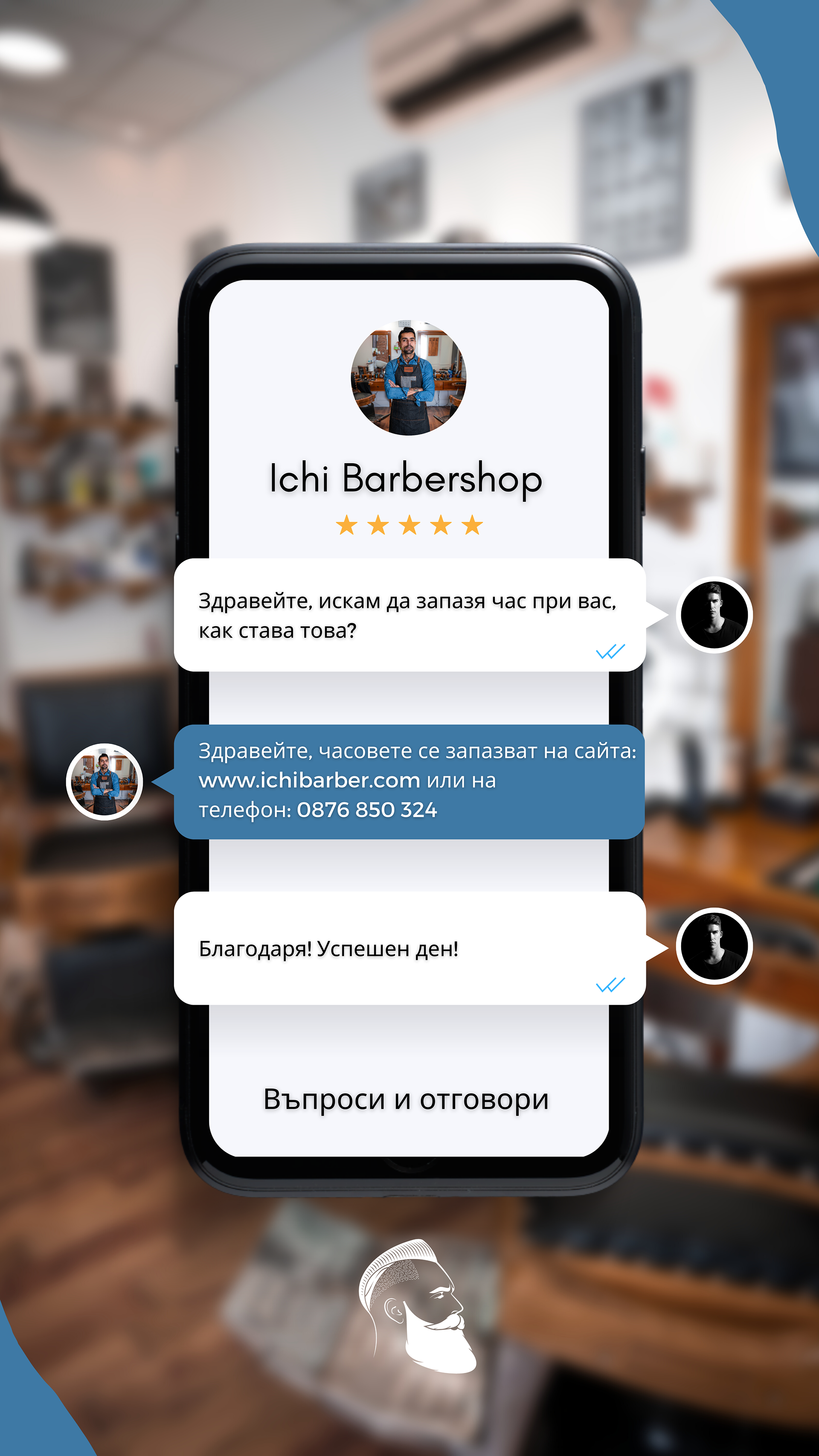 INSTAGRAM STORY DESIGN
