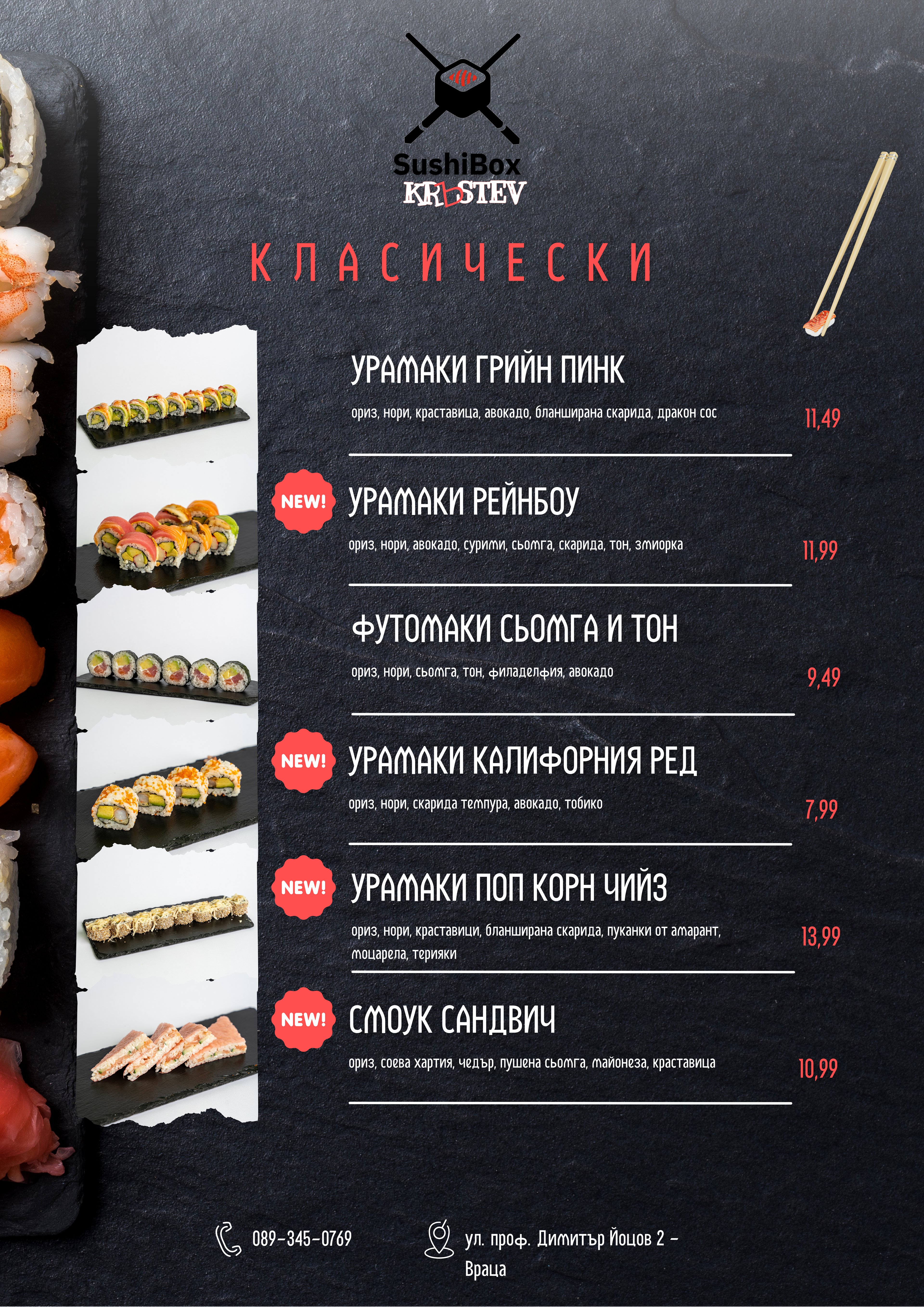 MENU DESIGN