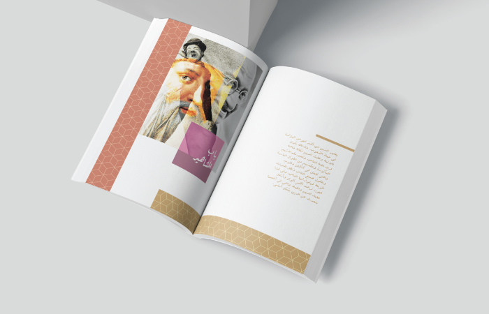 Wisdoms of Life Book