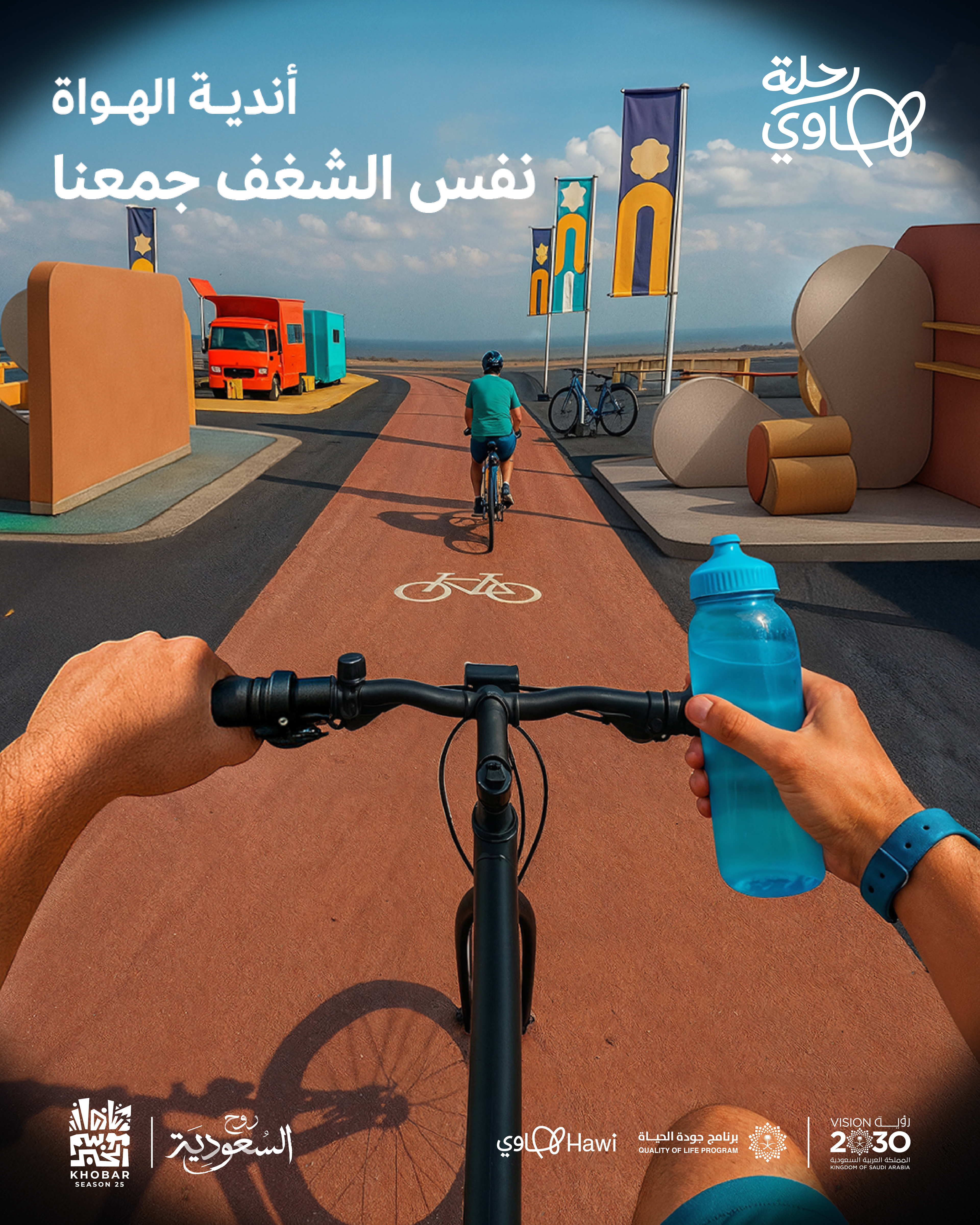 SUB KV_أندية الهواة