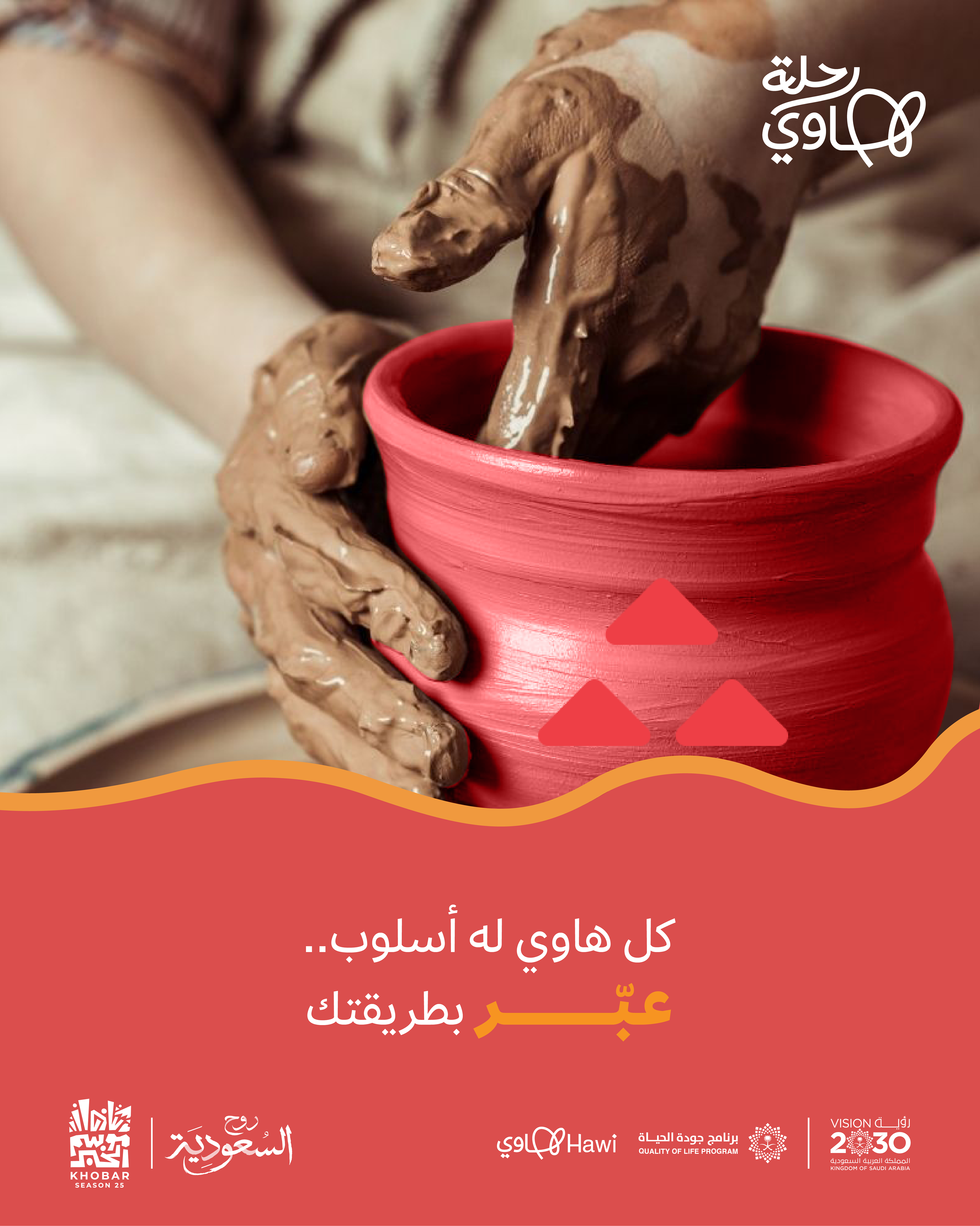 اقتباس إلهامي_عبّر