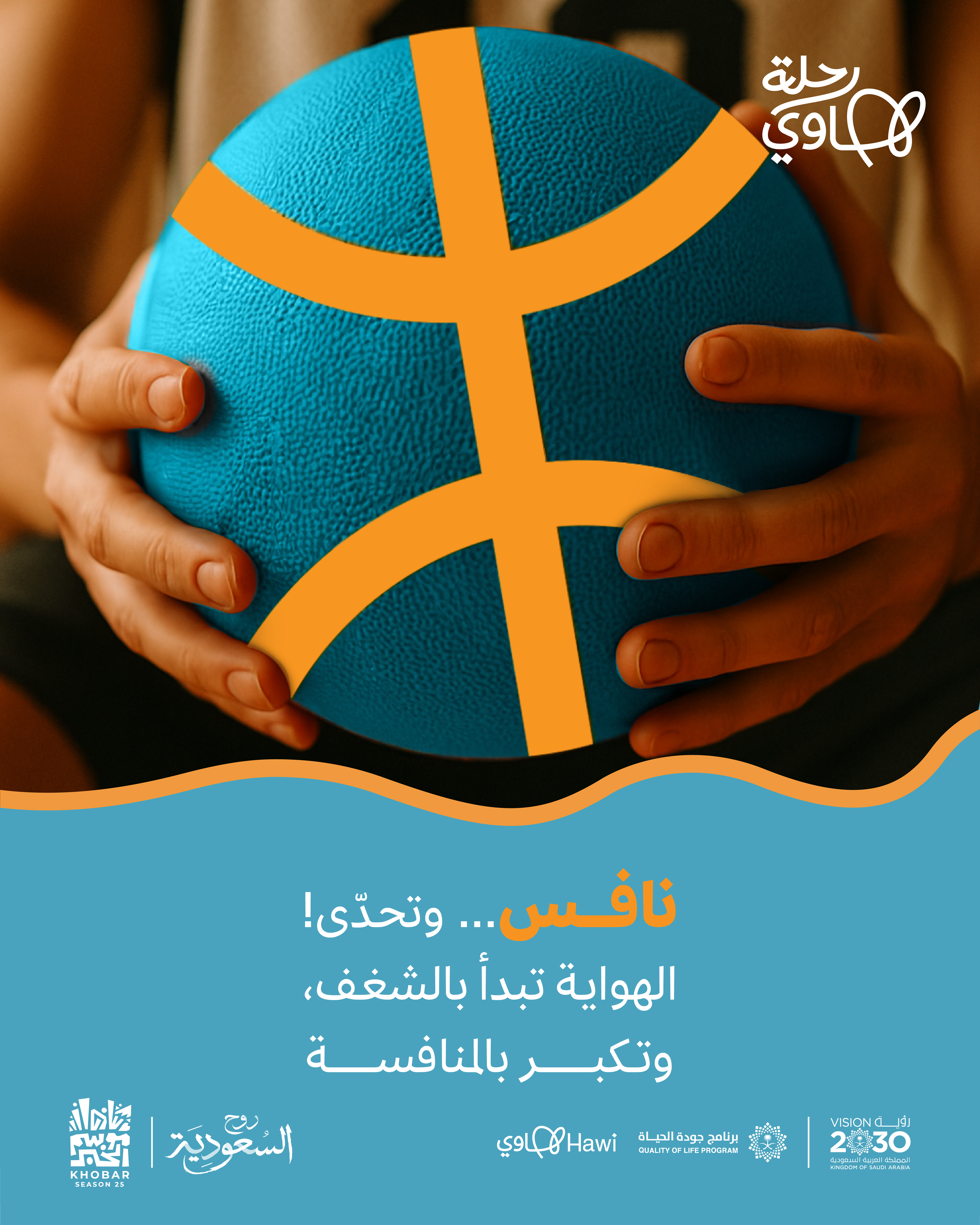اقتباس إلهامي_نافس
