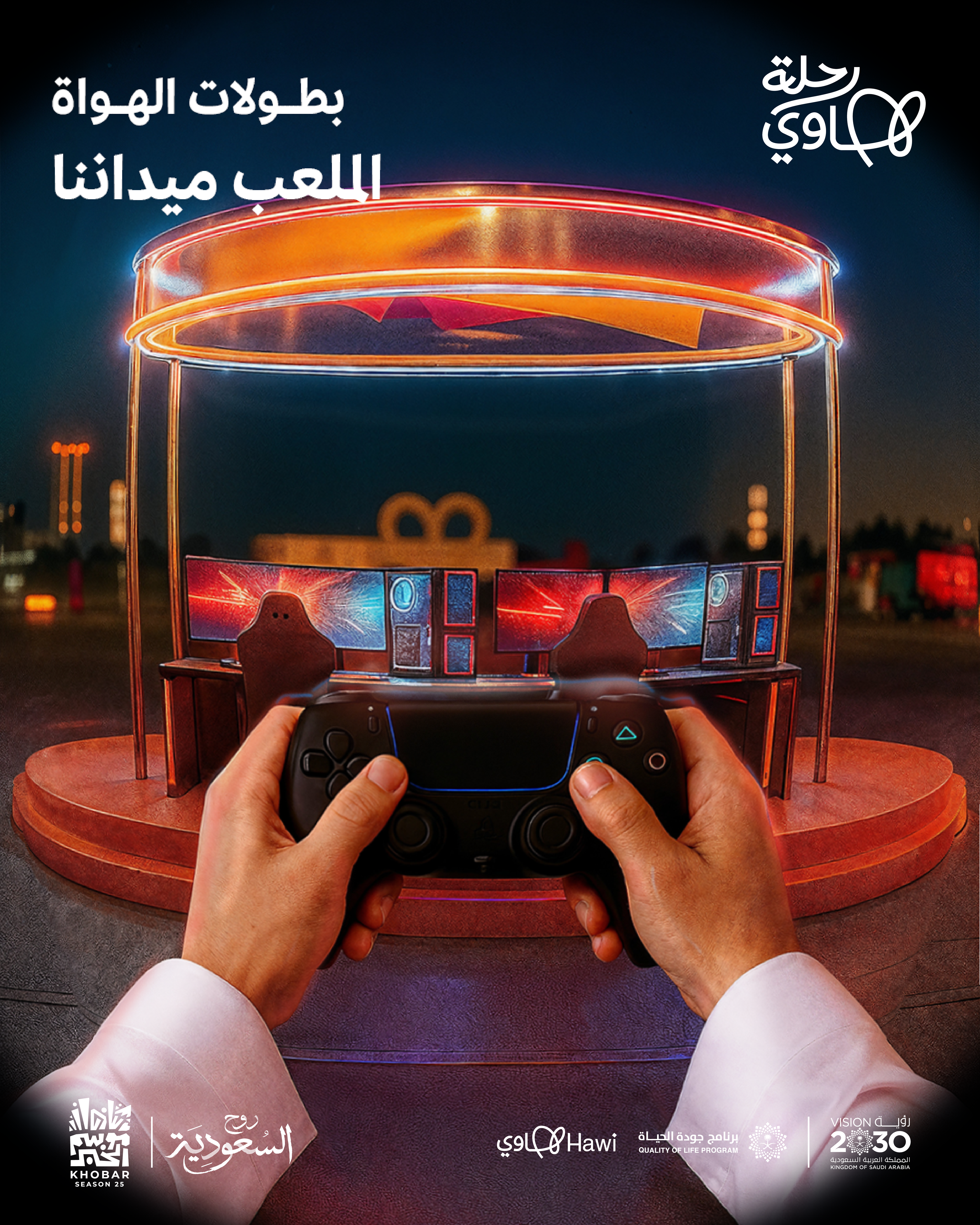 SUB KV_بطولات