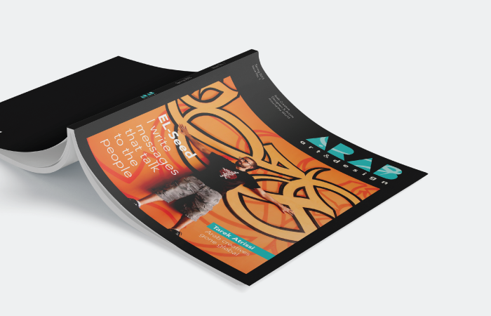 Arab Art & Design Magazine Cover