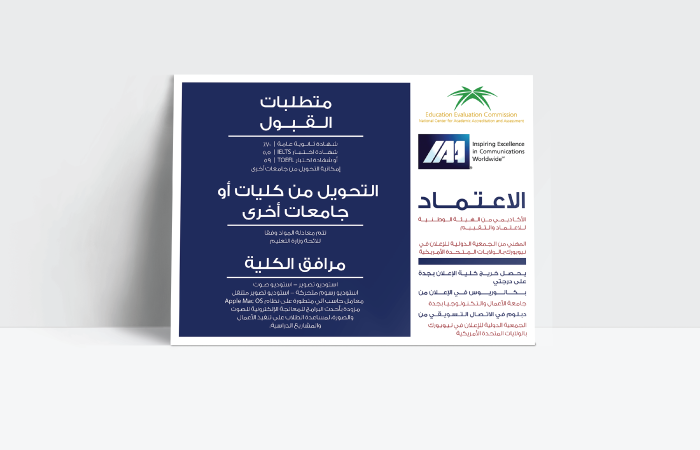 JCA Brochure