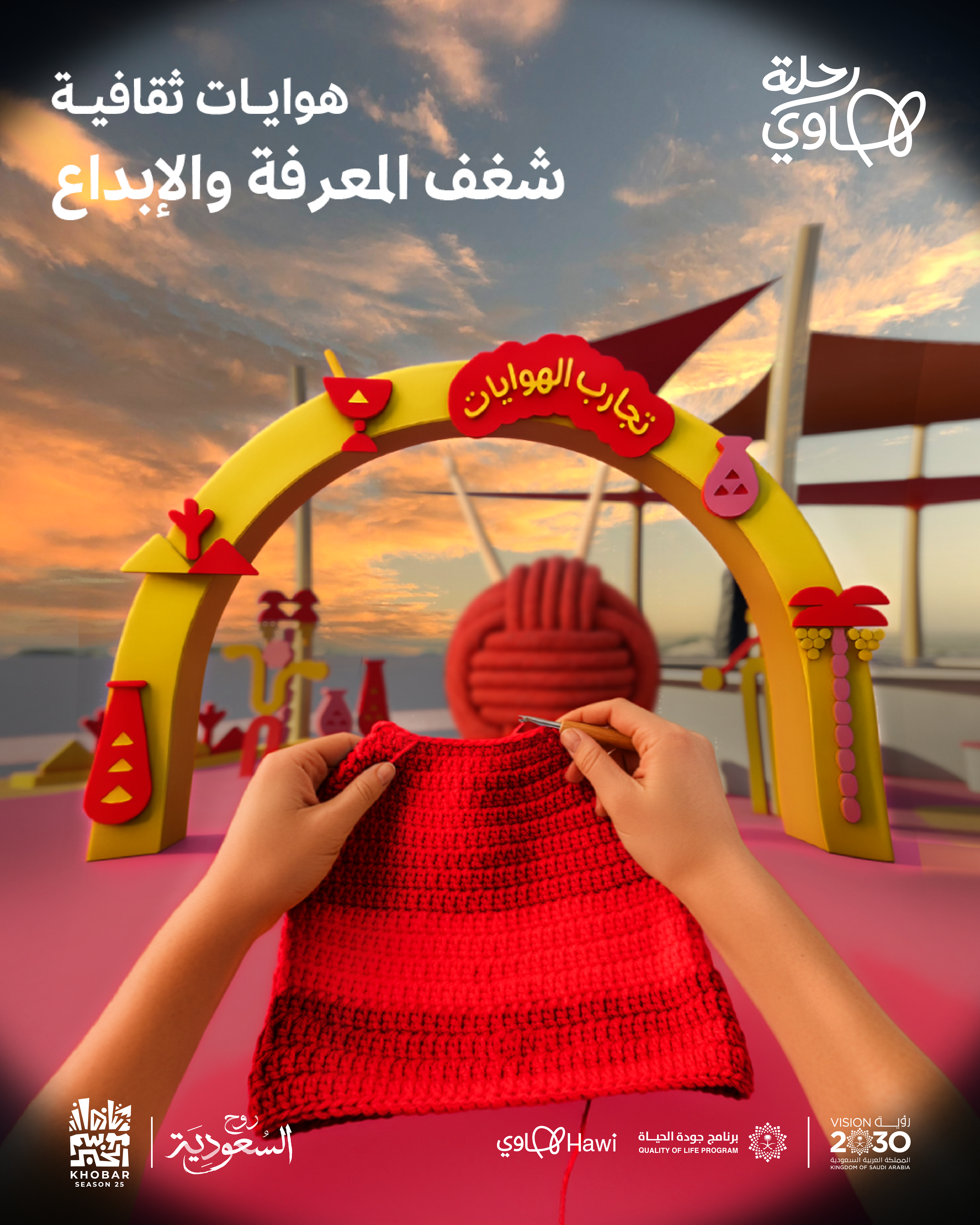 SUB KV_هوايات ثقافية