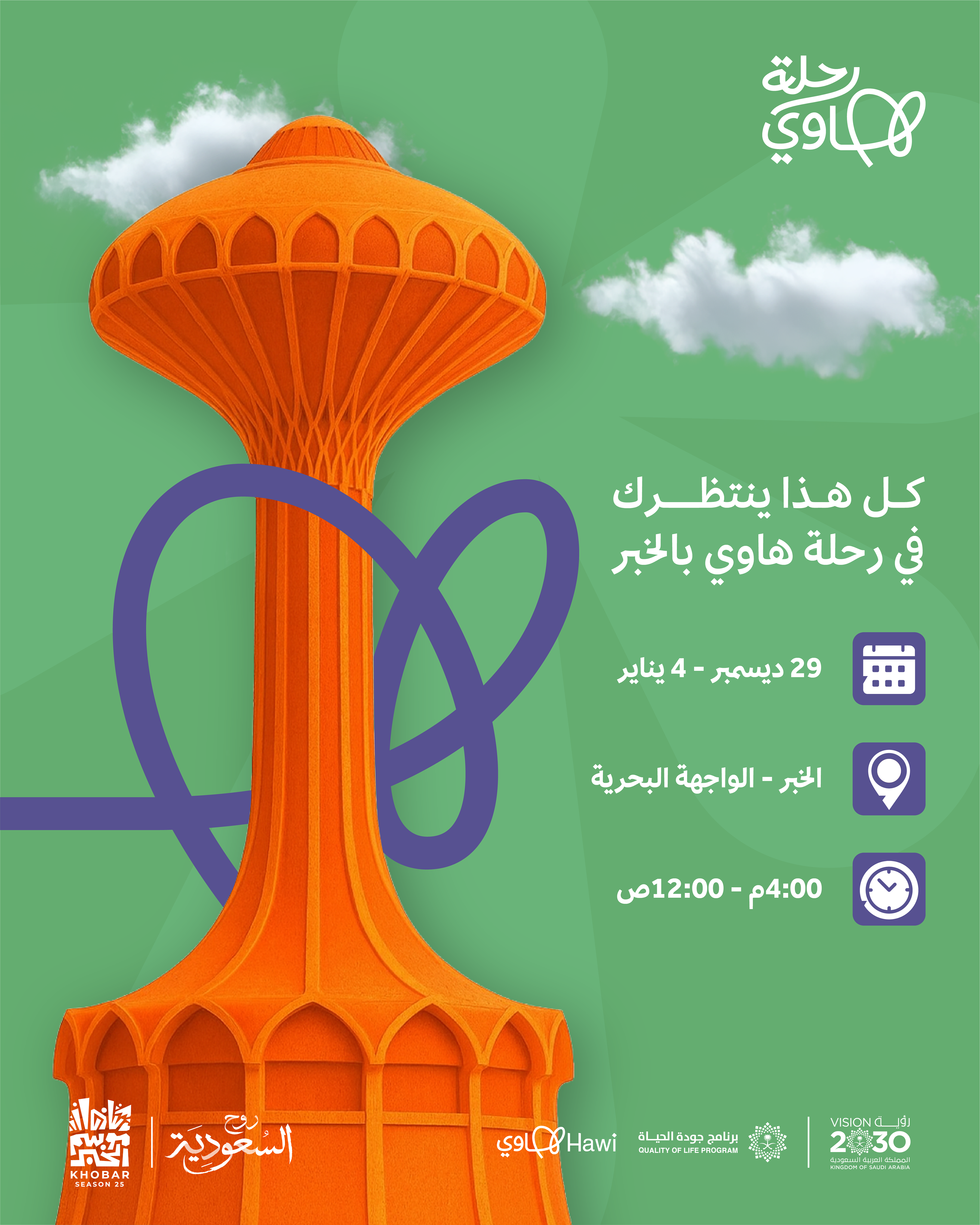 منشور تحفيزي - موقع