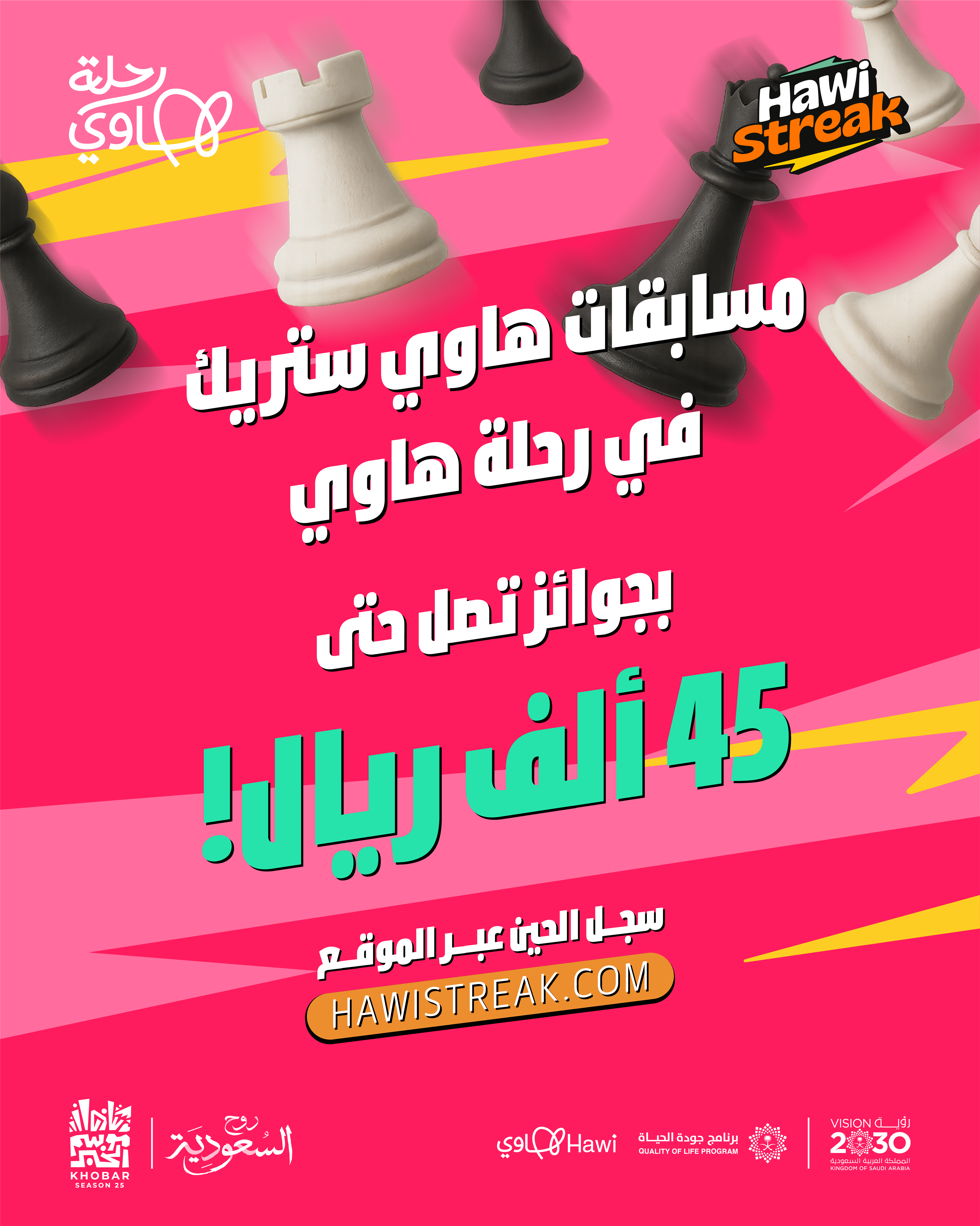 منشور إعلان عام عن المسابقات
