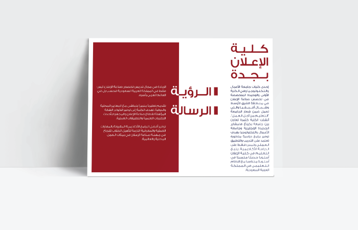 JCA Brochure