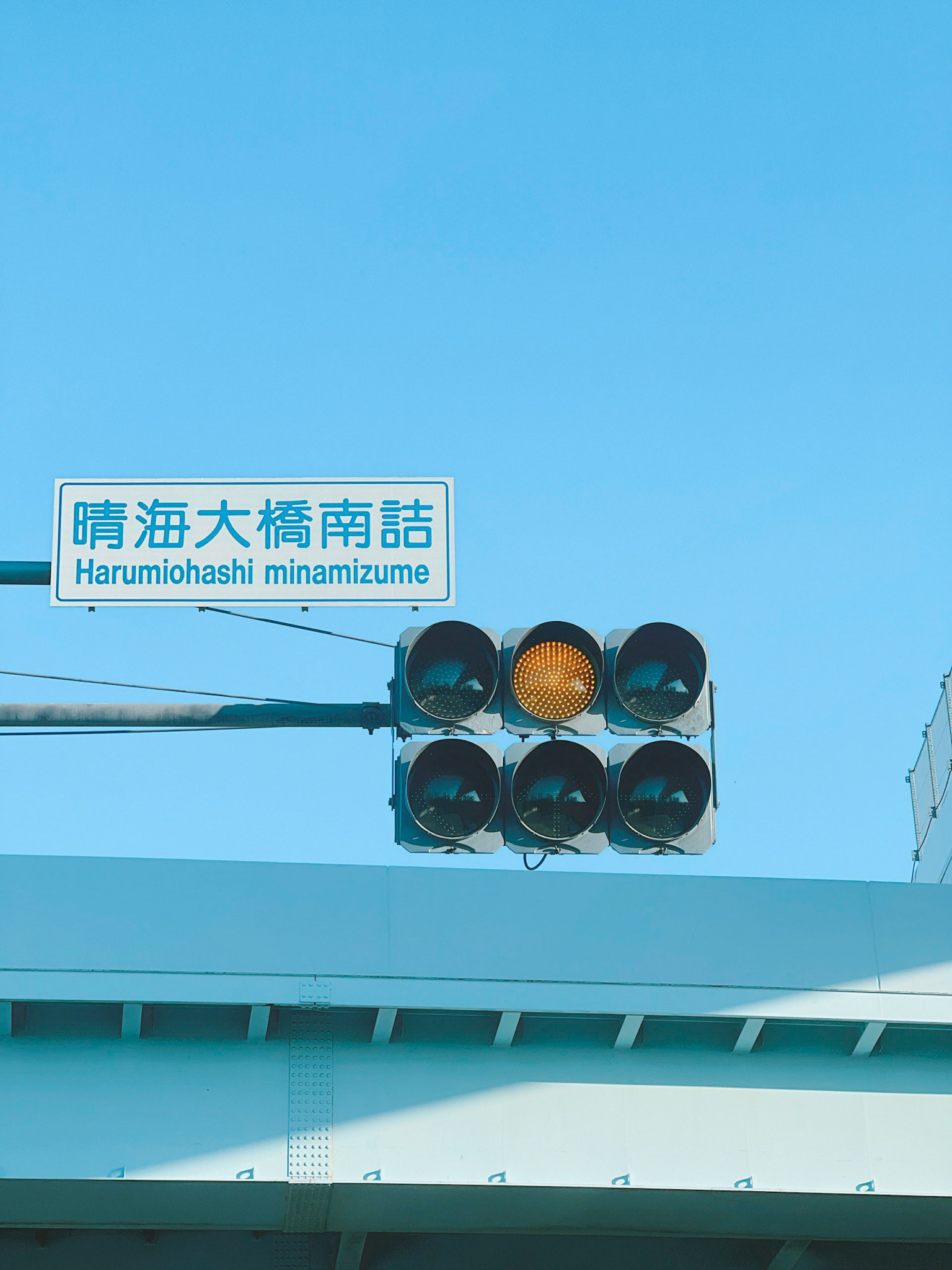 Location - Tokyo
