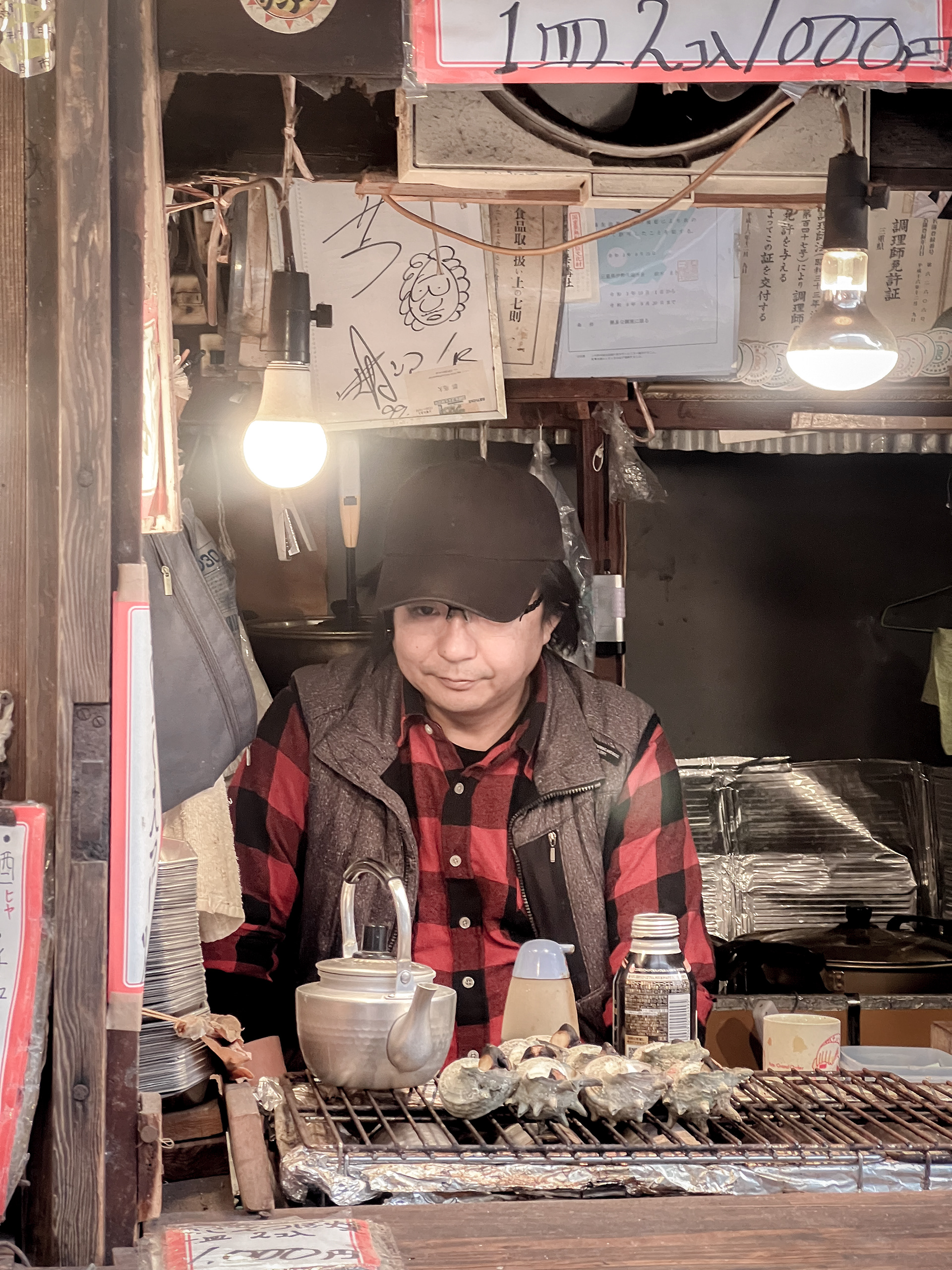 Location - Ise, Ujimazaikecho