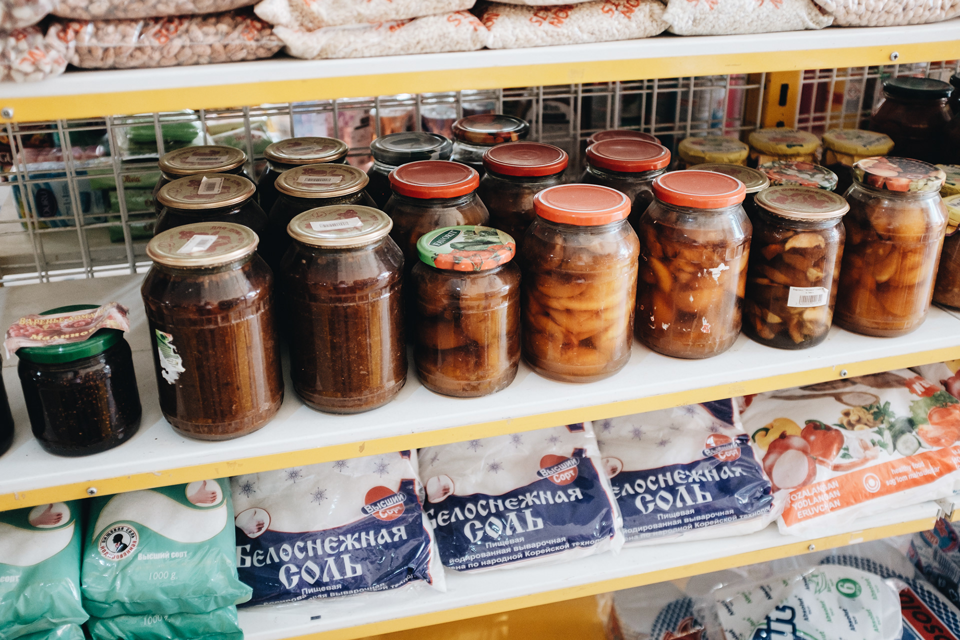 Domácí zavařovačky v samoobsluze