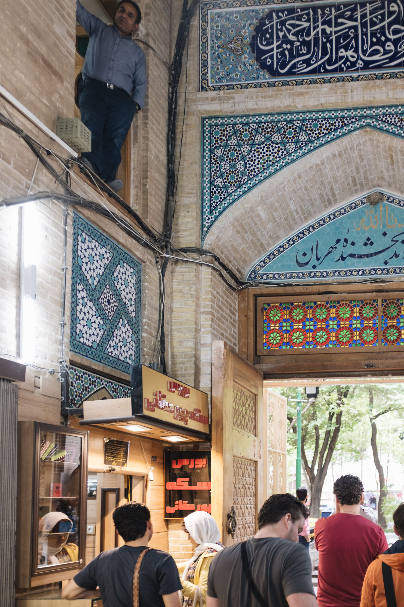 Bazar