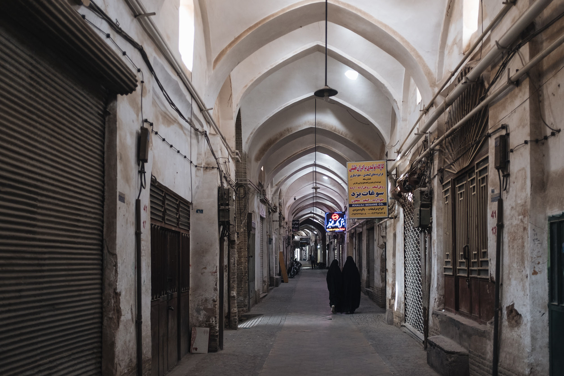 prázdnej bazar