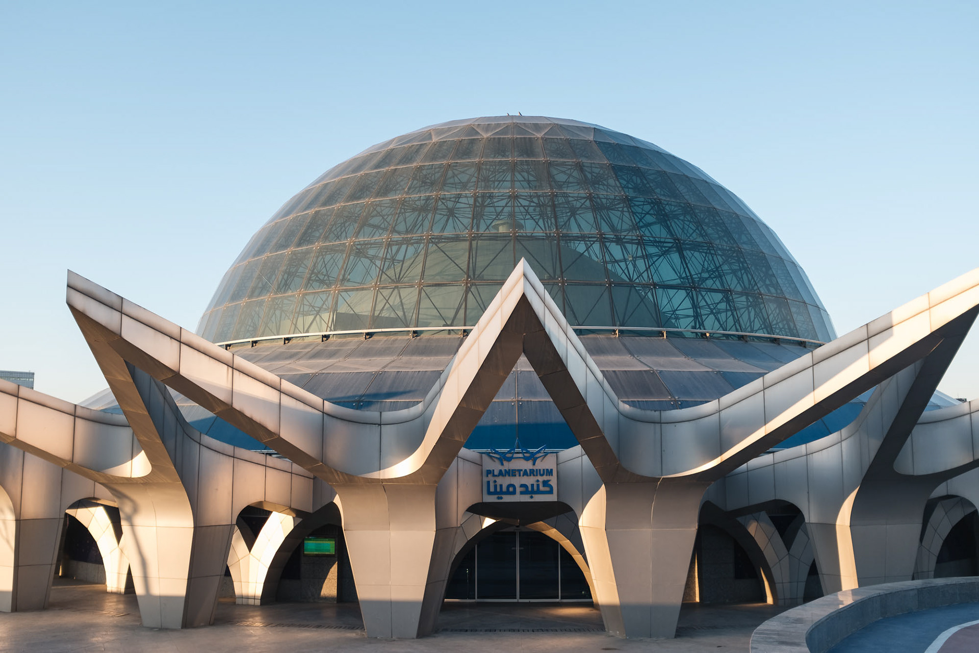 planetárium
