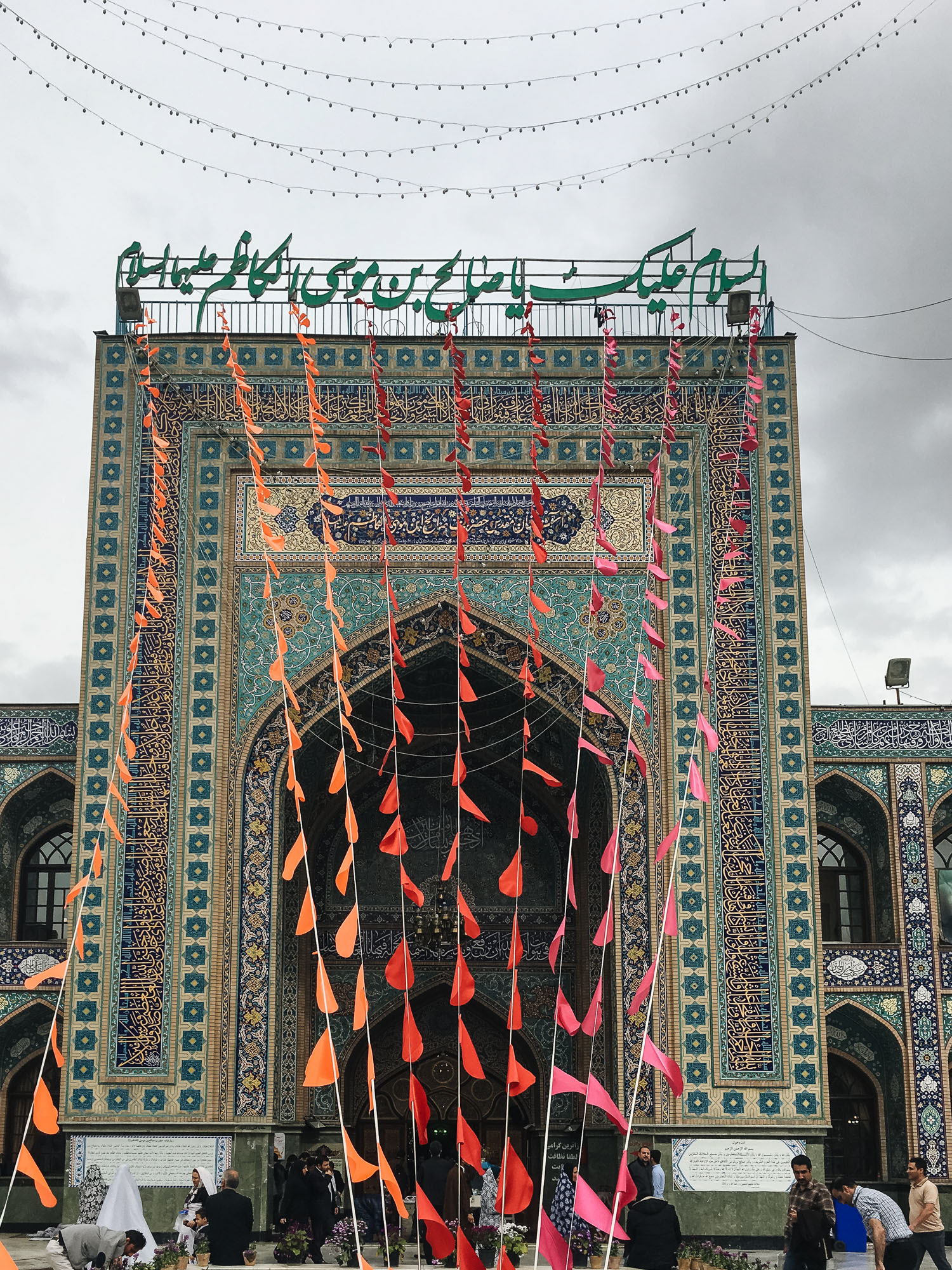 Imamzadeh Saleh