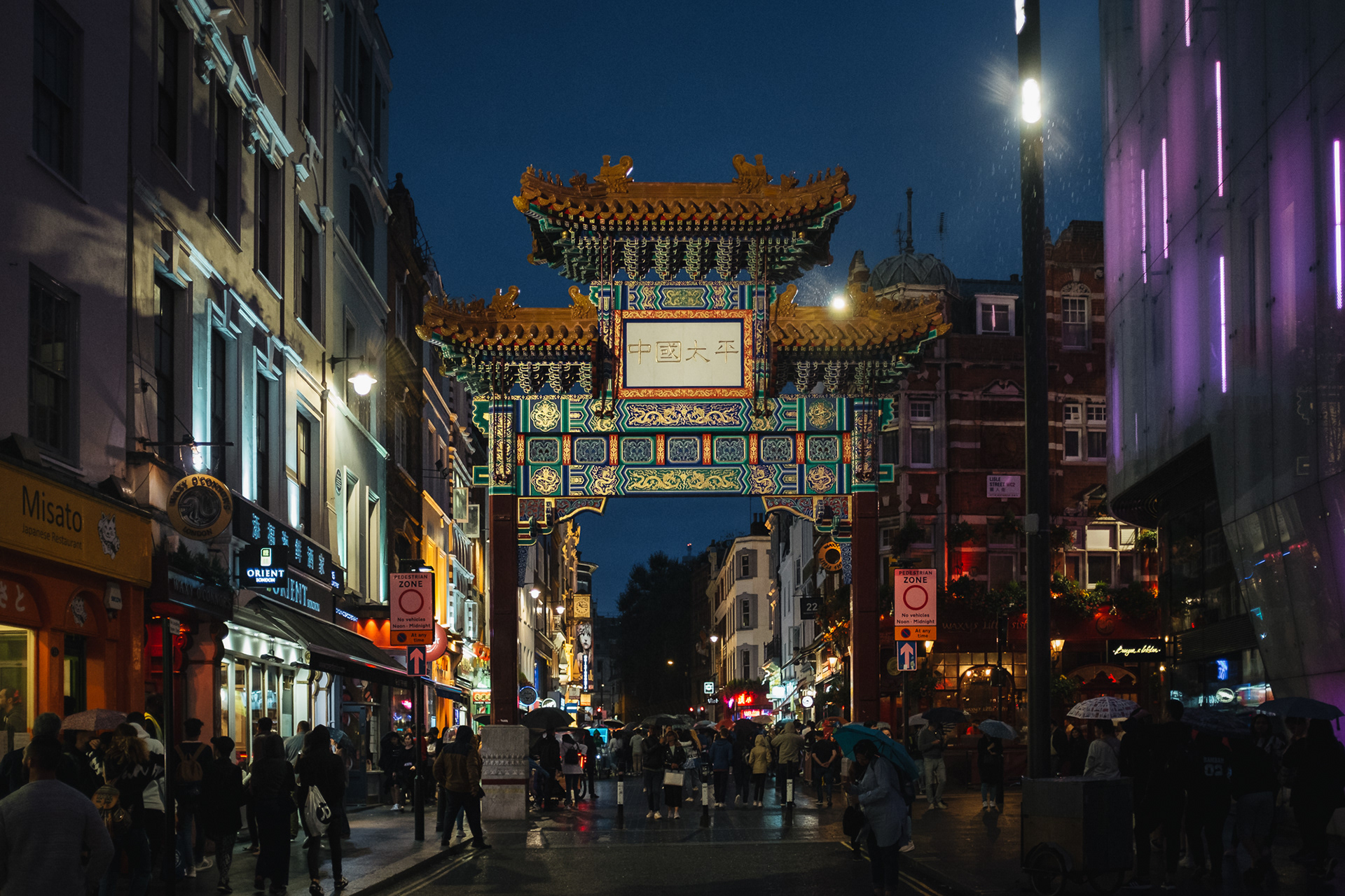 China town