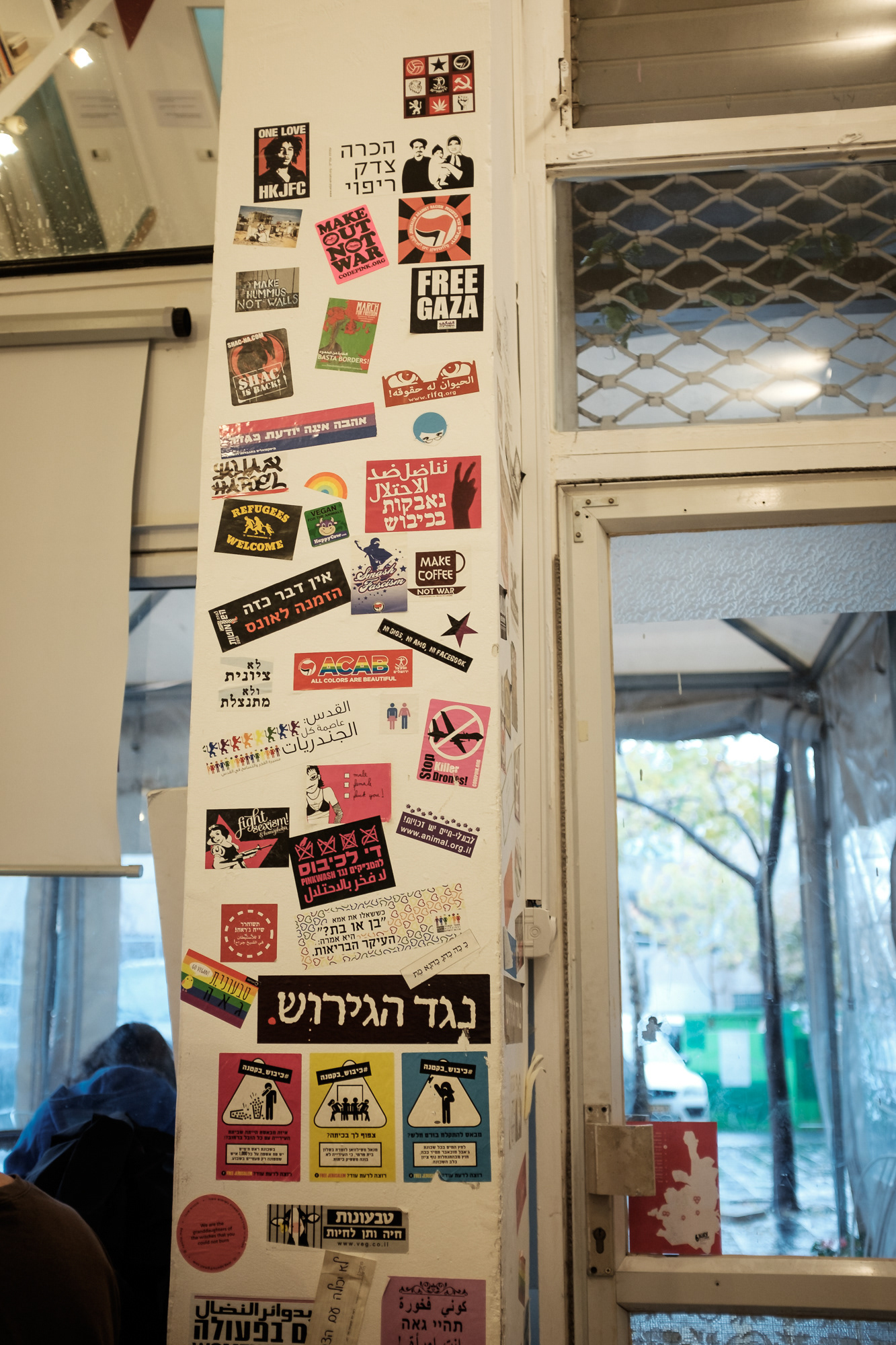 Imbala v Jeruzalému - vegan kavárna, knihovna - feminist, anti-racist, queer, multi-lingual, multi-generational and vegan!