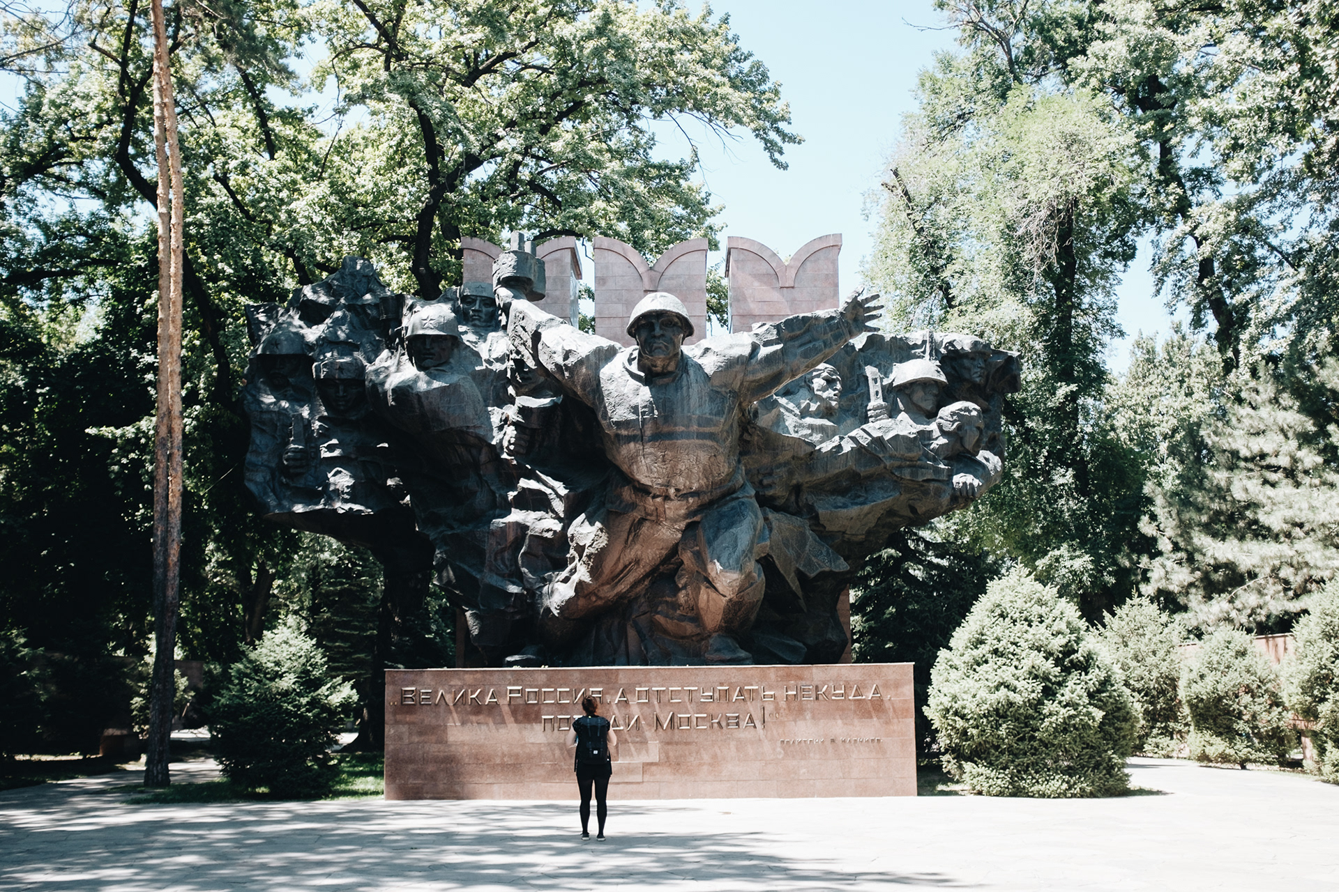 Мемориал Славы «Подвиг» - válečný památník, který znázorňuje vojáky všech 15 sovětských republik, před památníkem hoří věčný oheň na počest hrdinů padlých v průběhu ruské občanské války (1917-1920) a 2. sv. v. (1941-1945) 