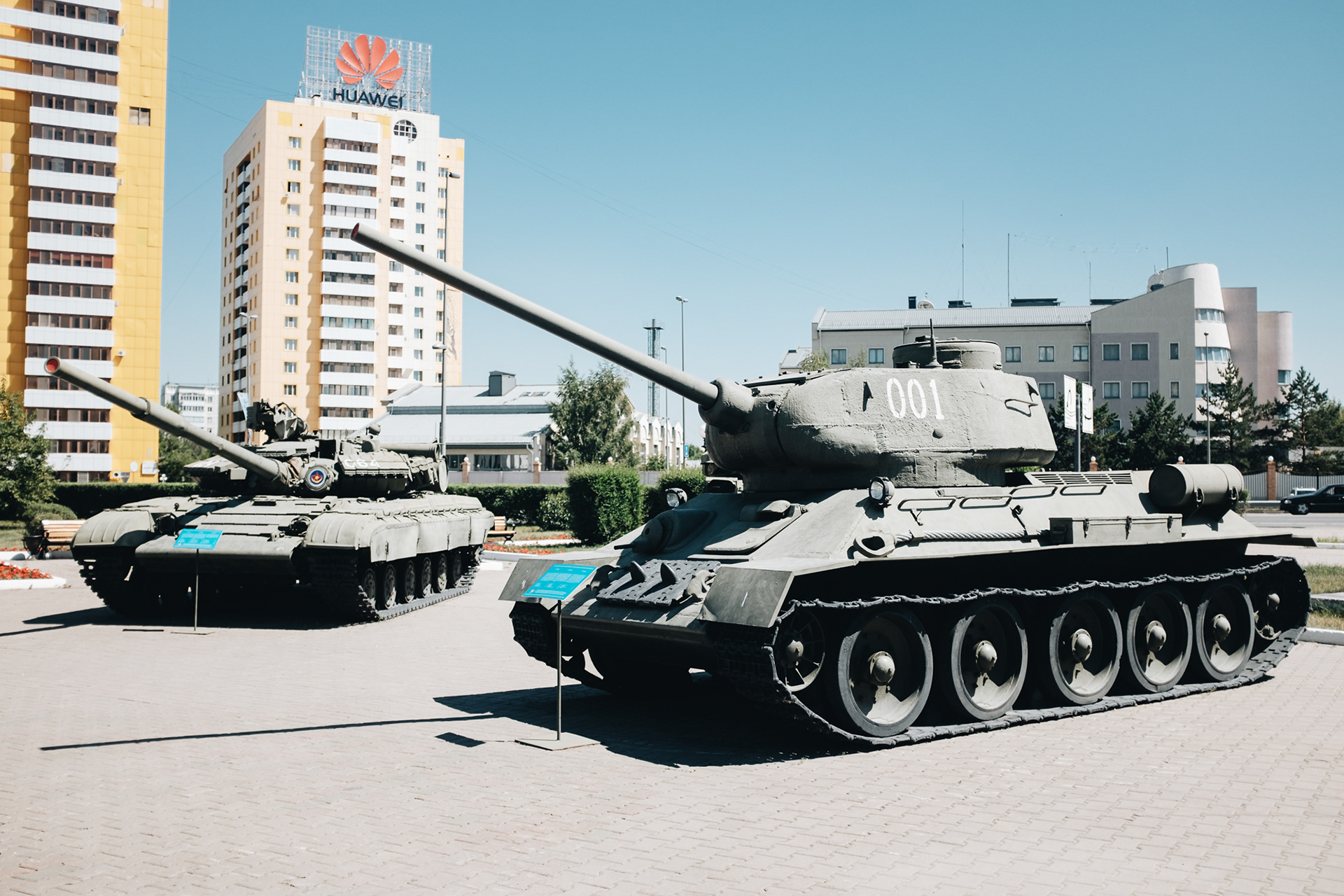 Kazakhstan Military History Museum