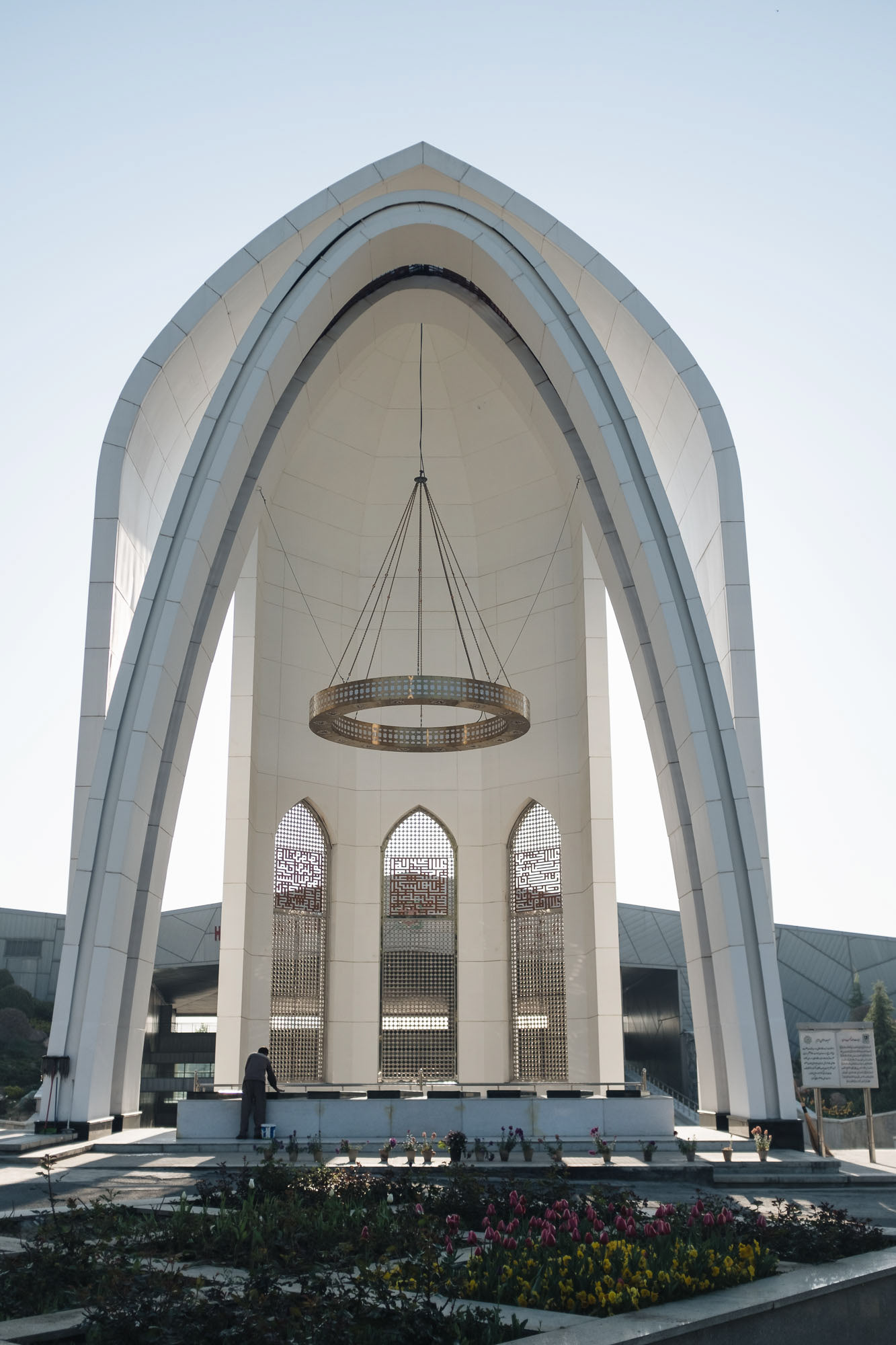Holy Defense Museum